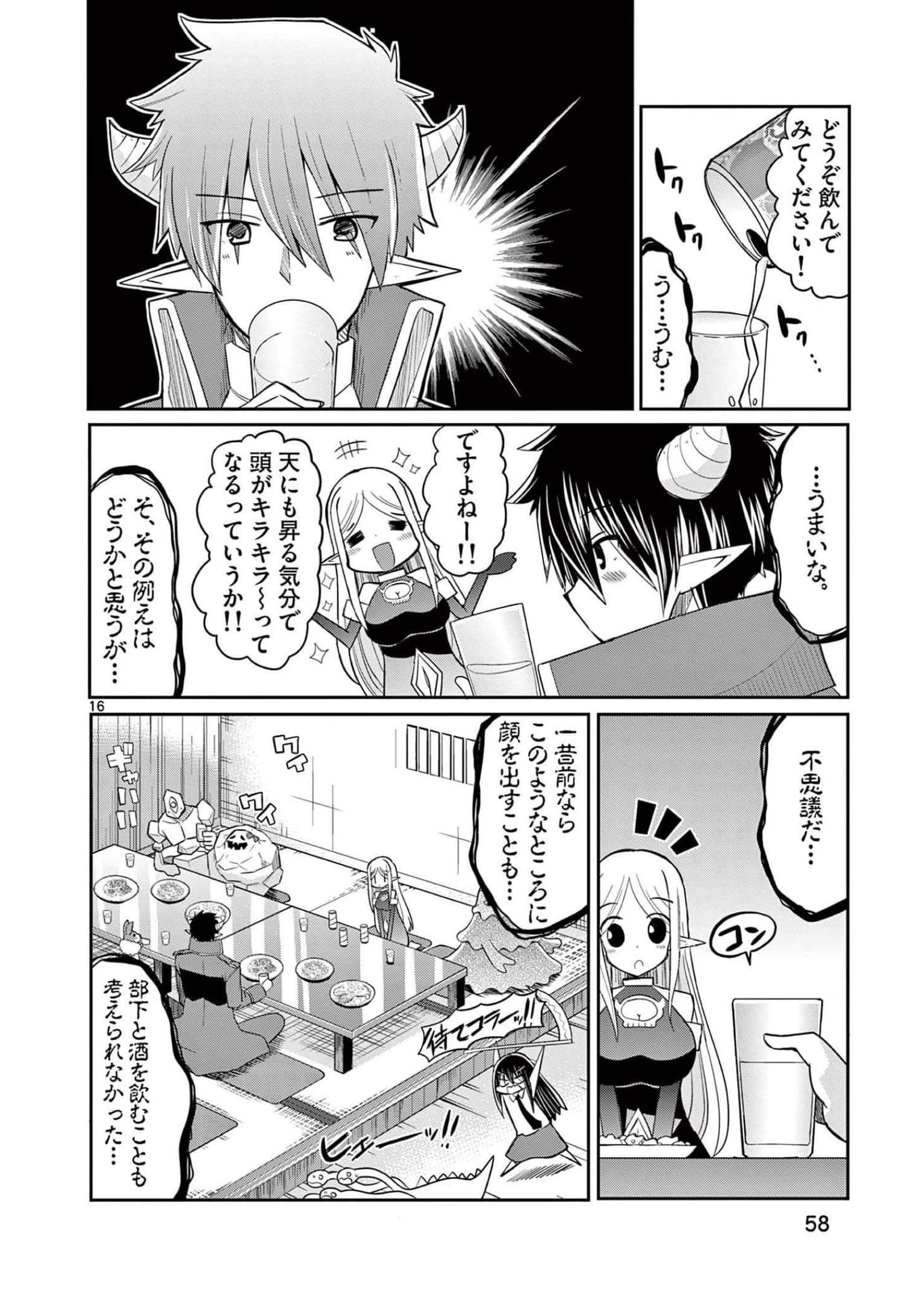 Page 59