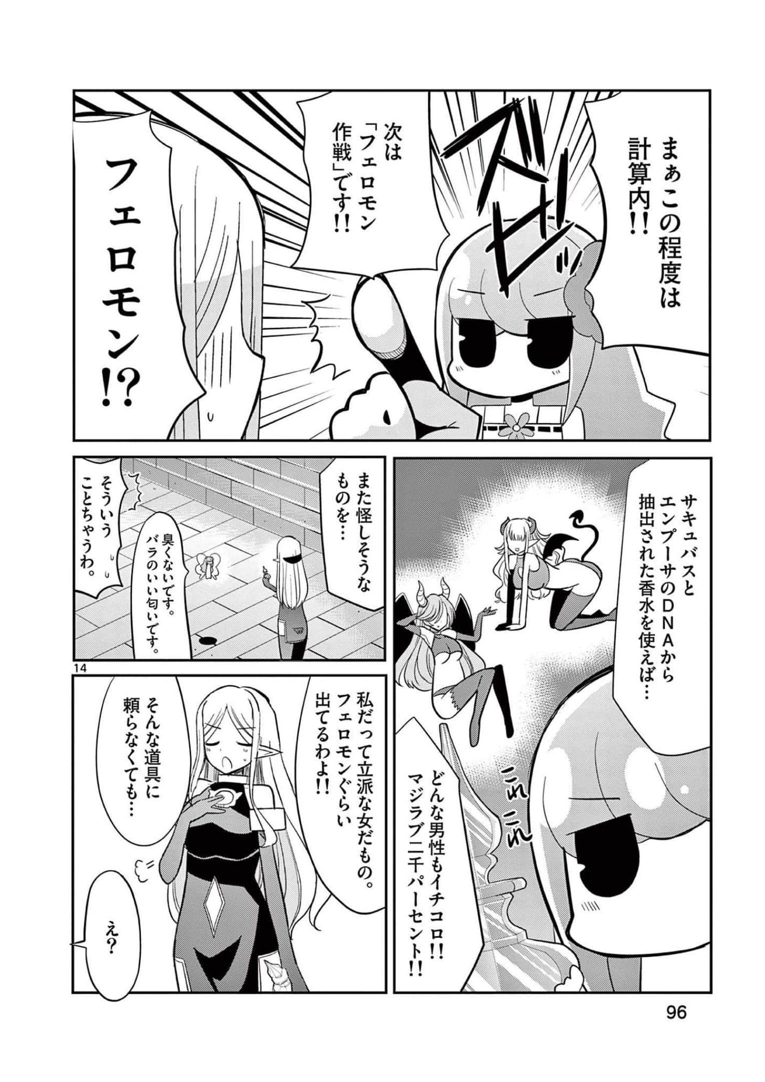 Page 97