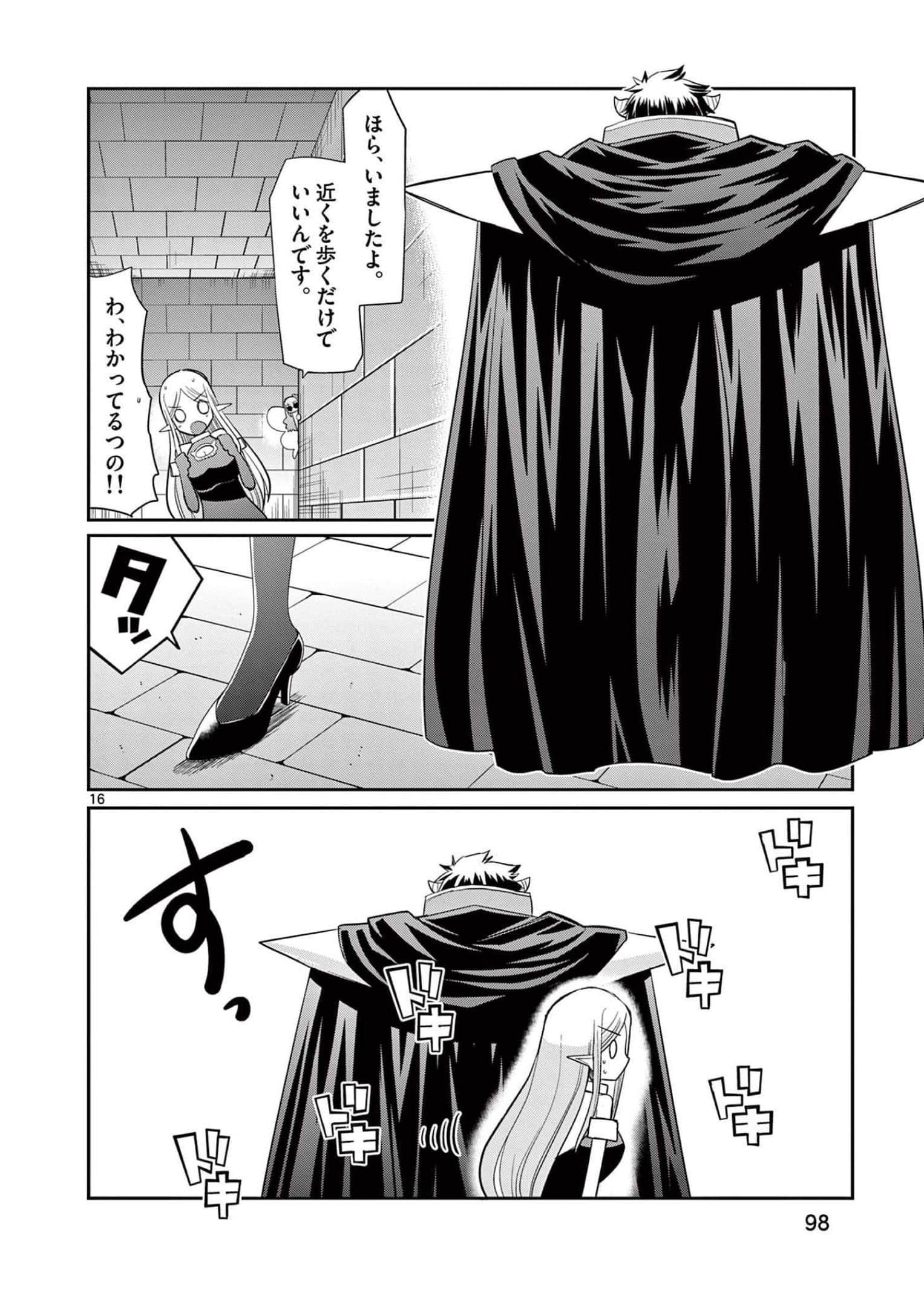 Page 99