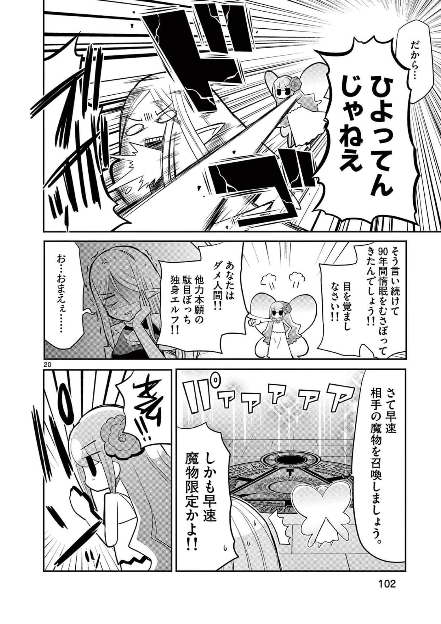 Page 103