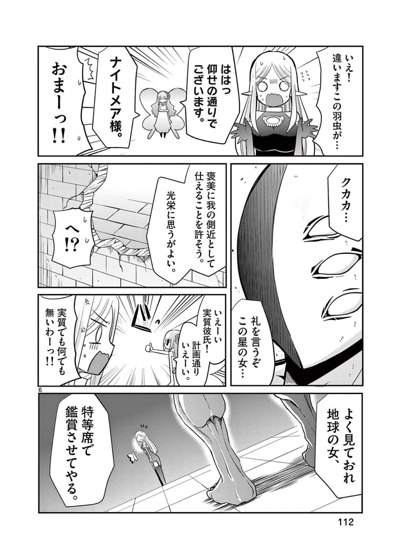 Page 113