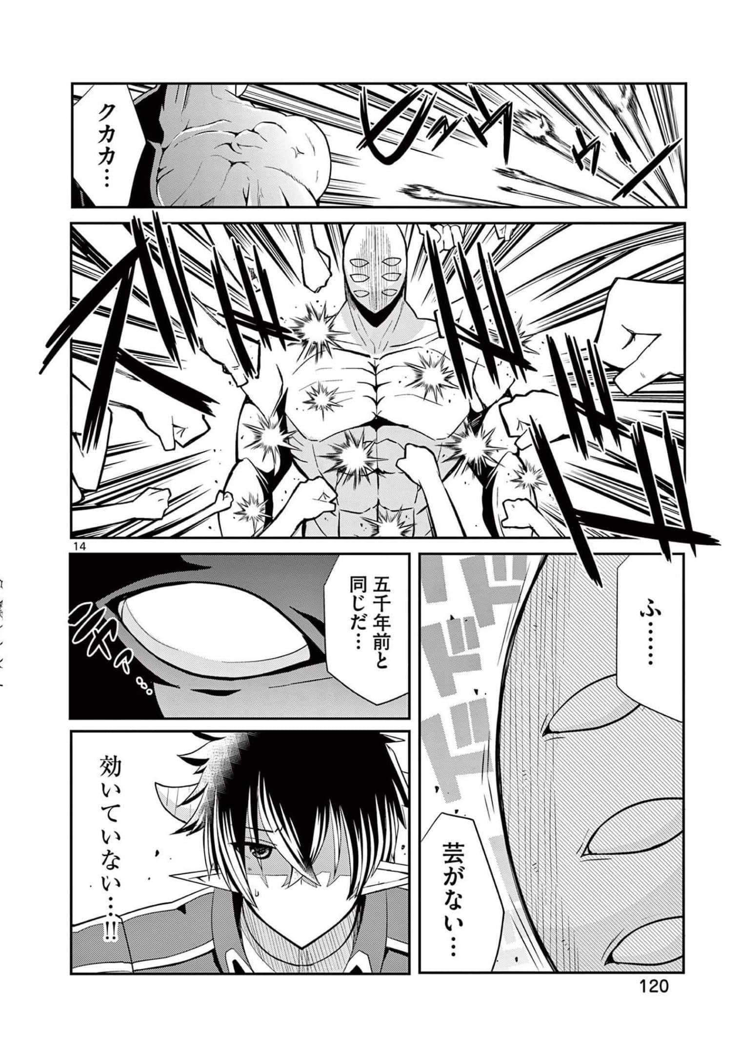 Page 121