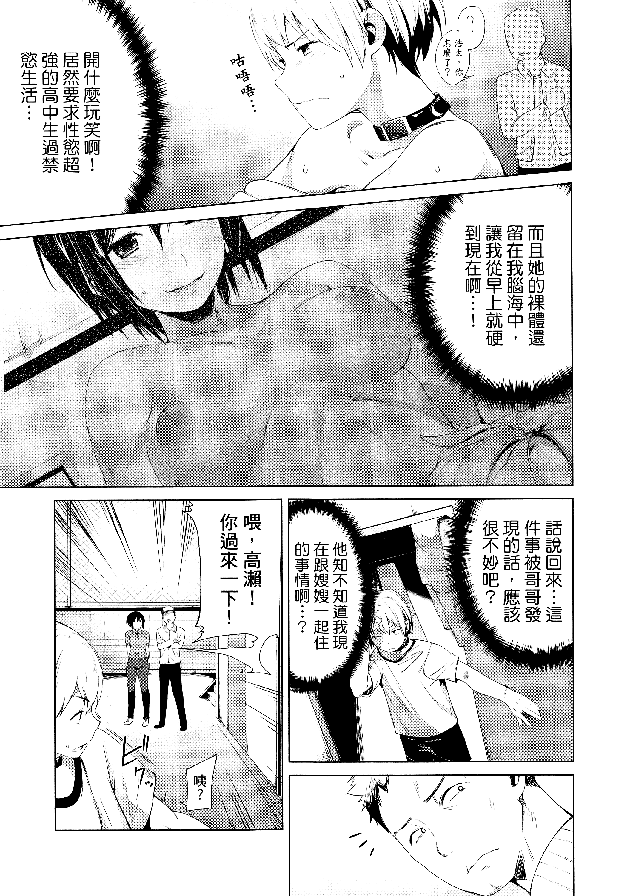 Page 49