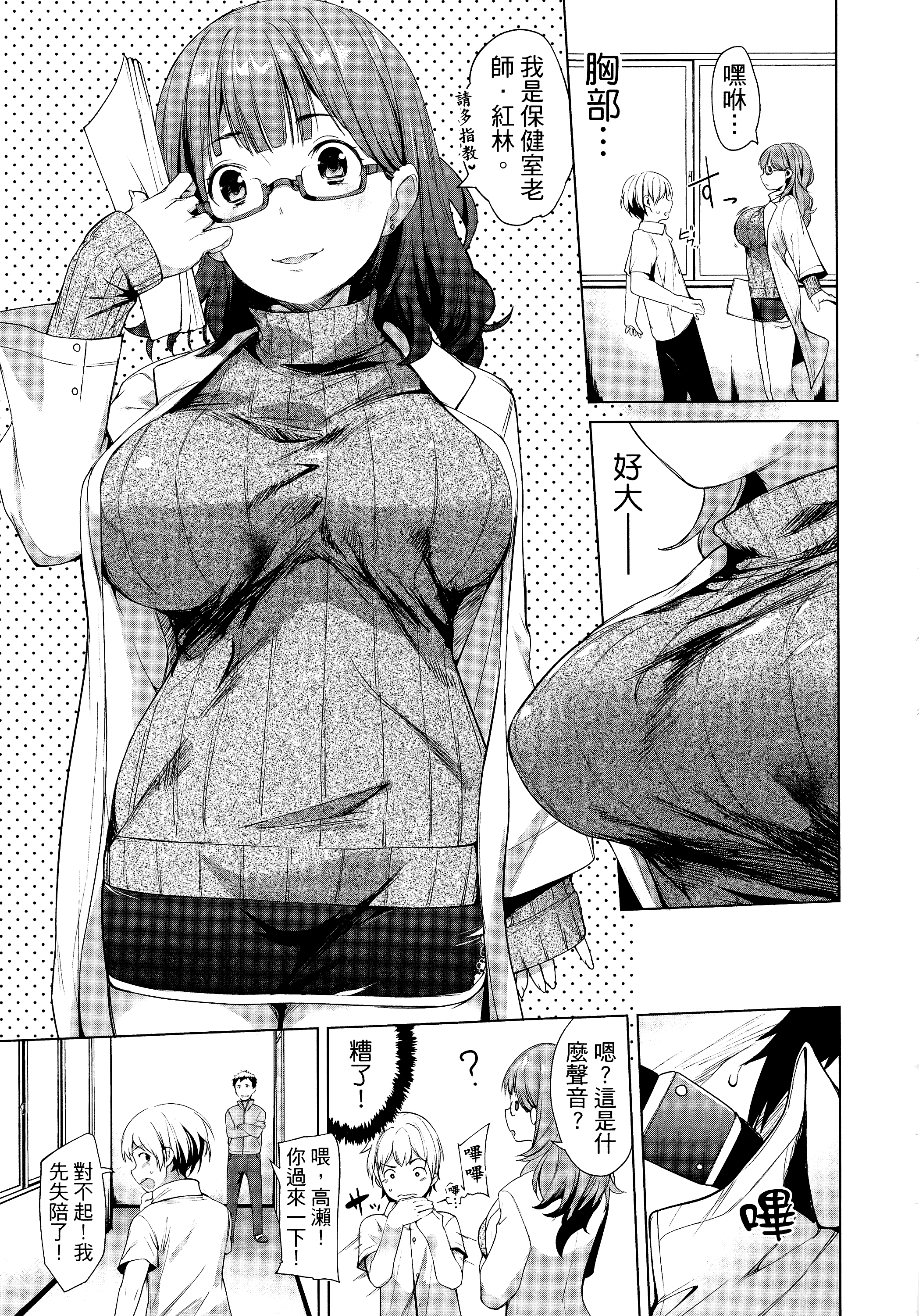 Page 113