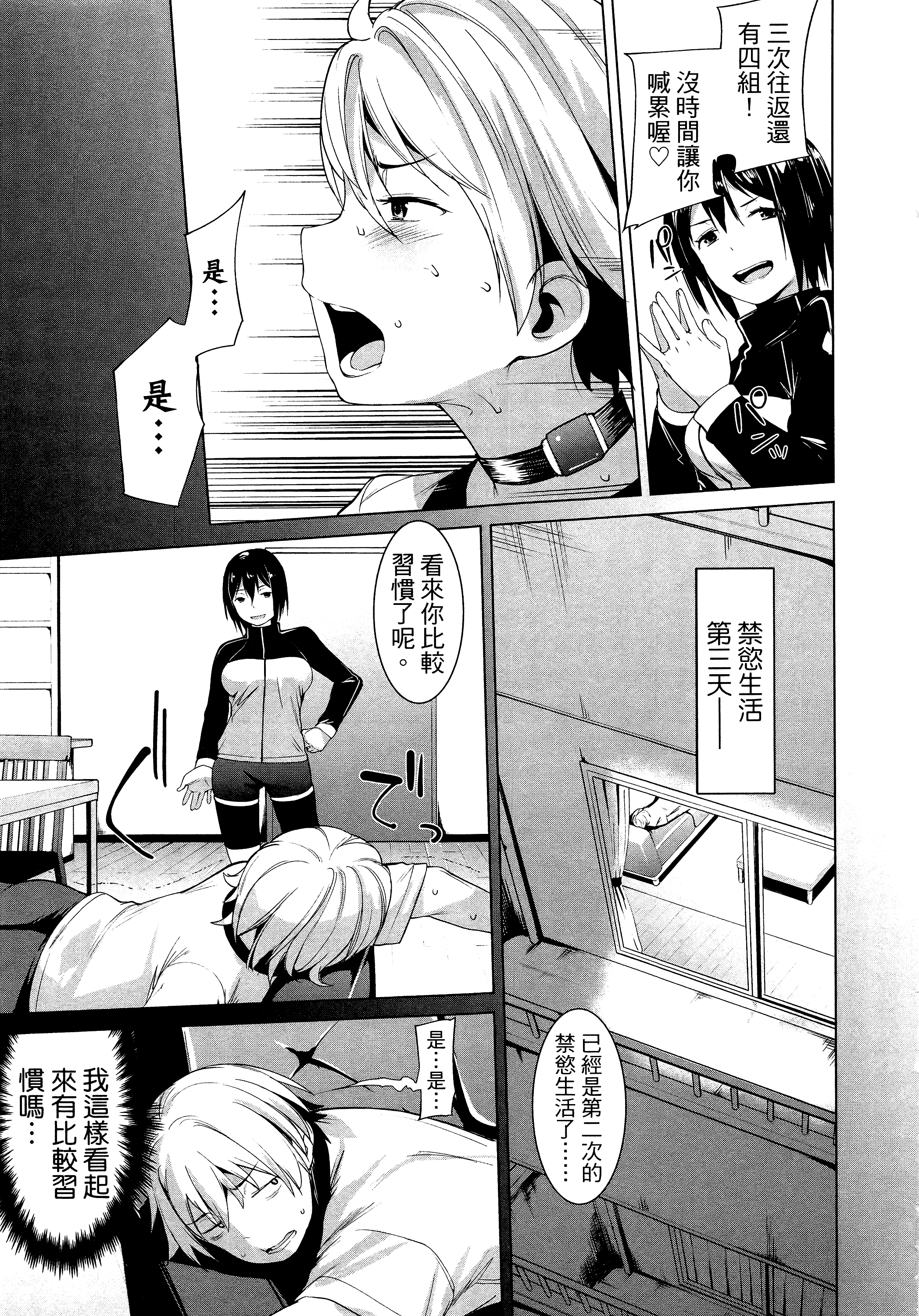 Page 115
