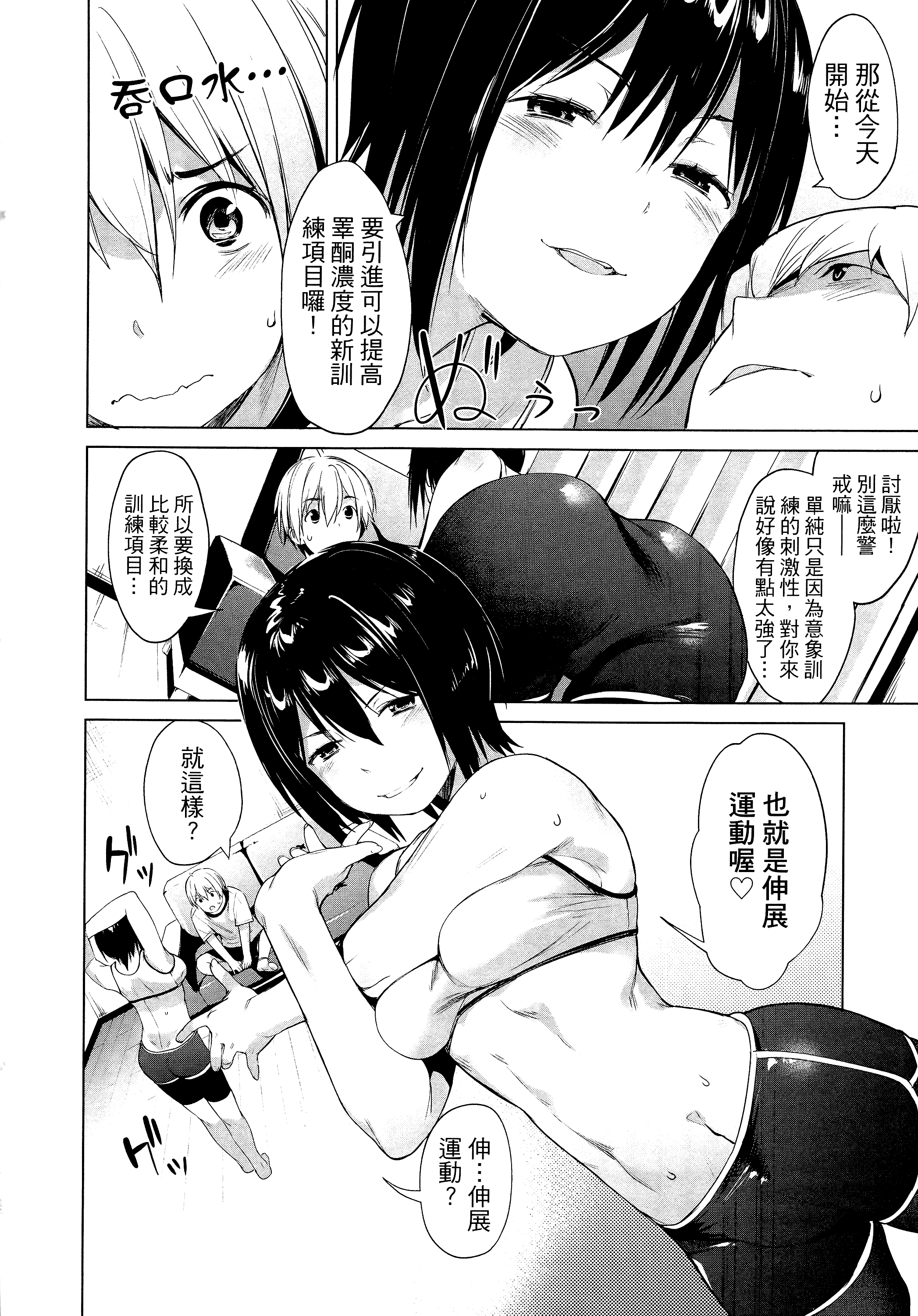 Page 116