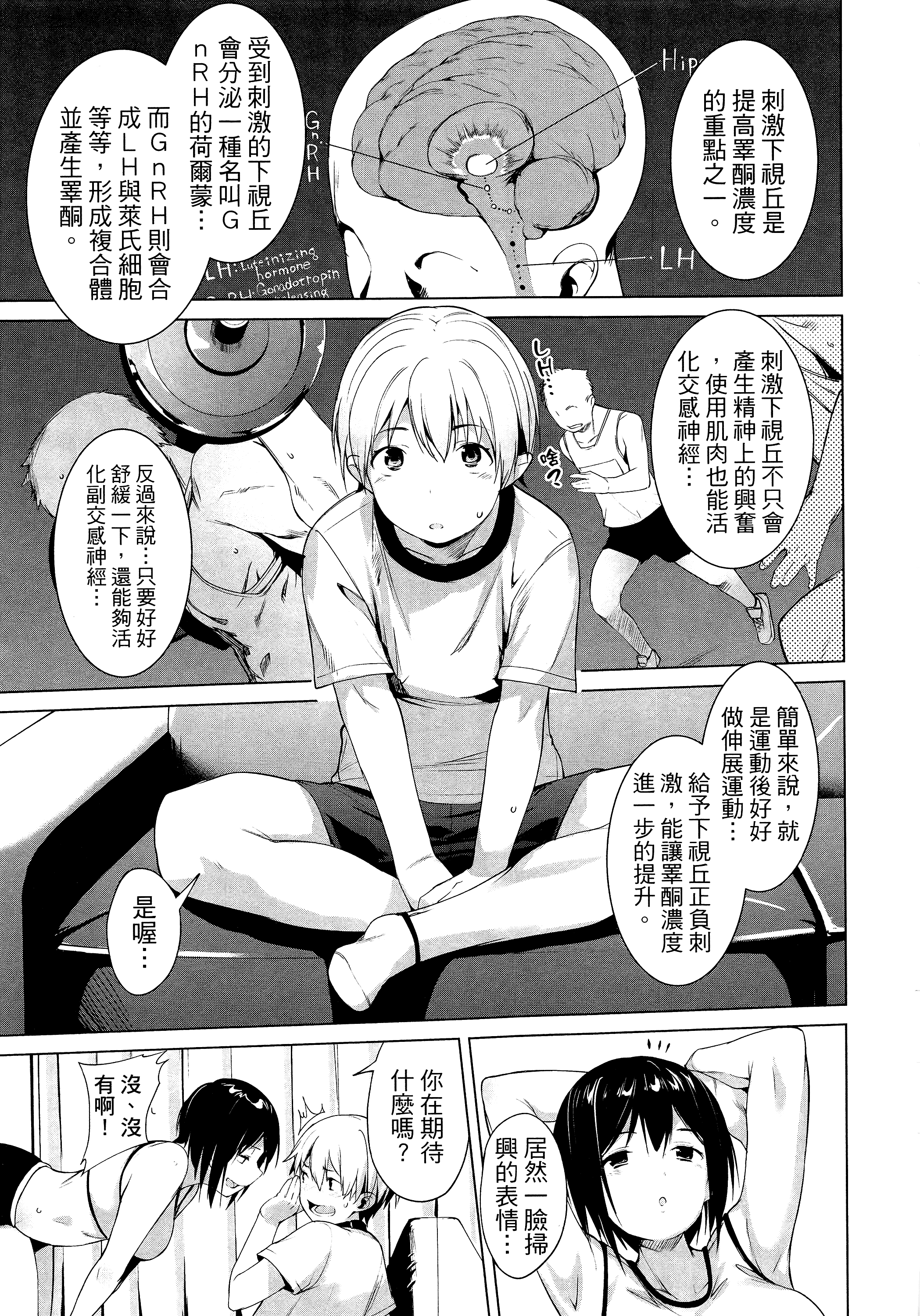 Page 117