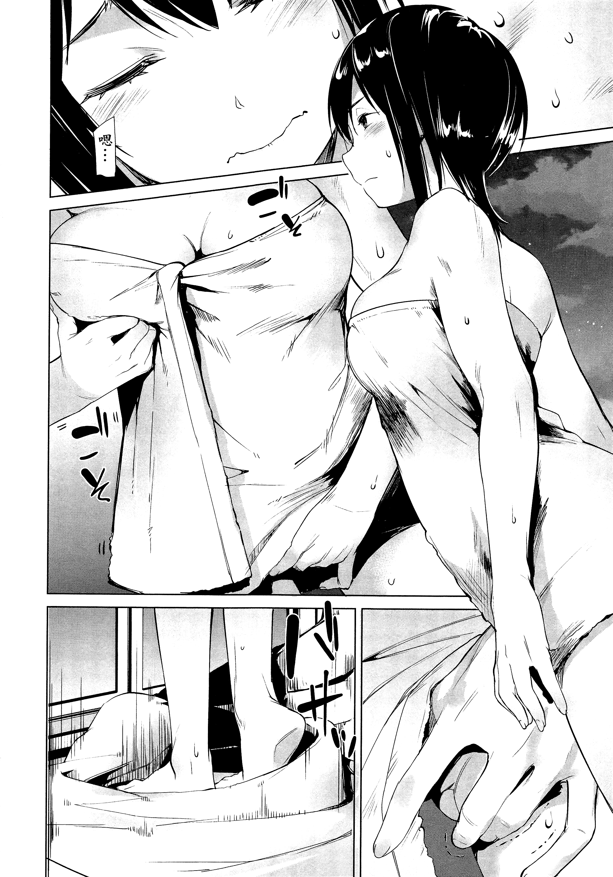 Page 132