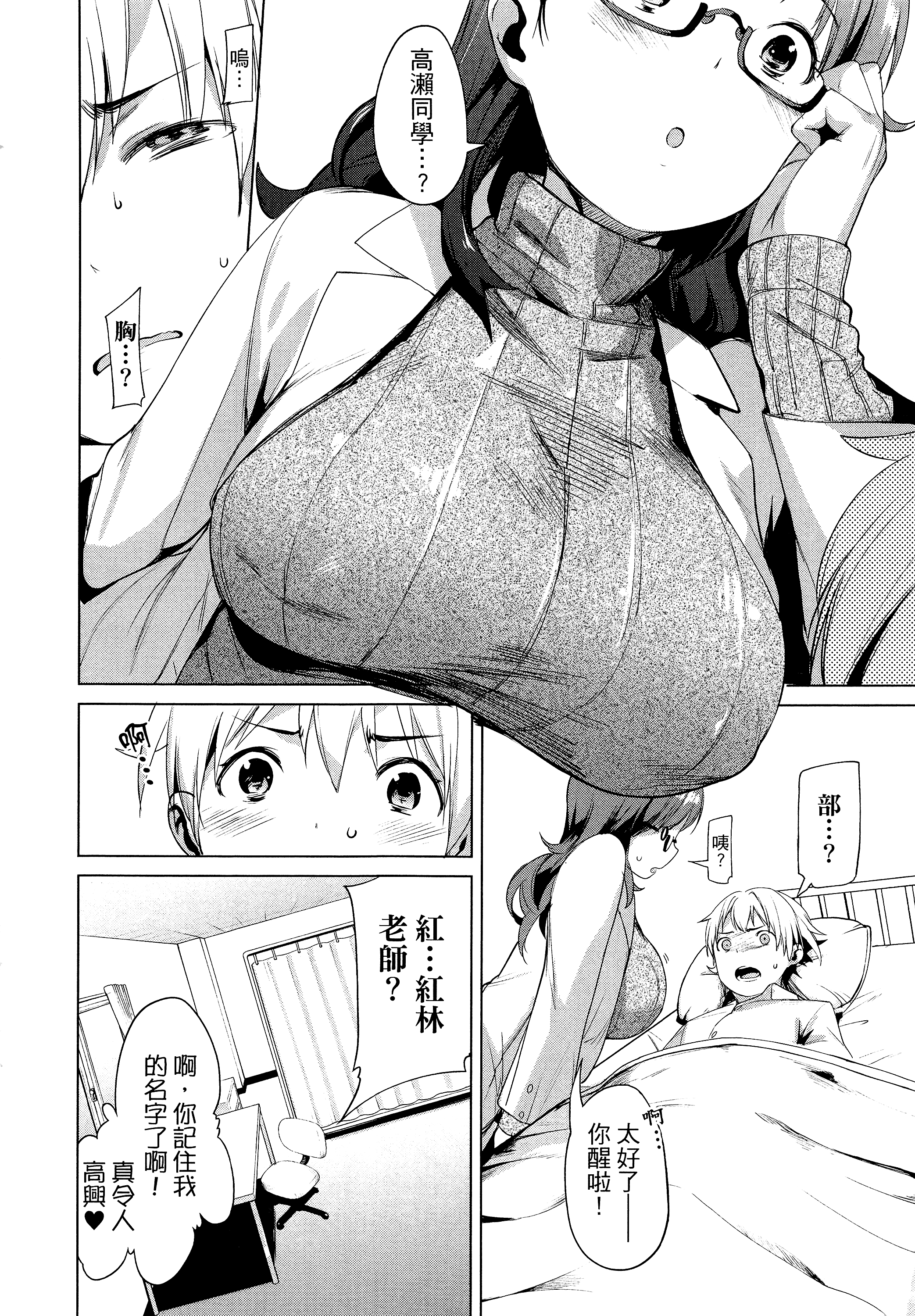 Page 148