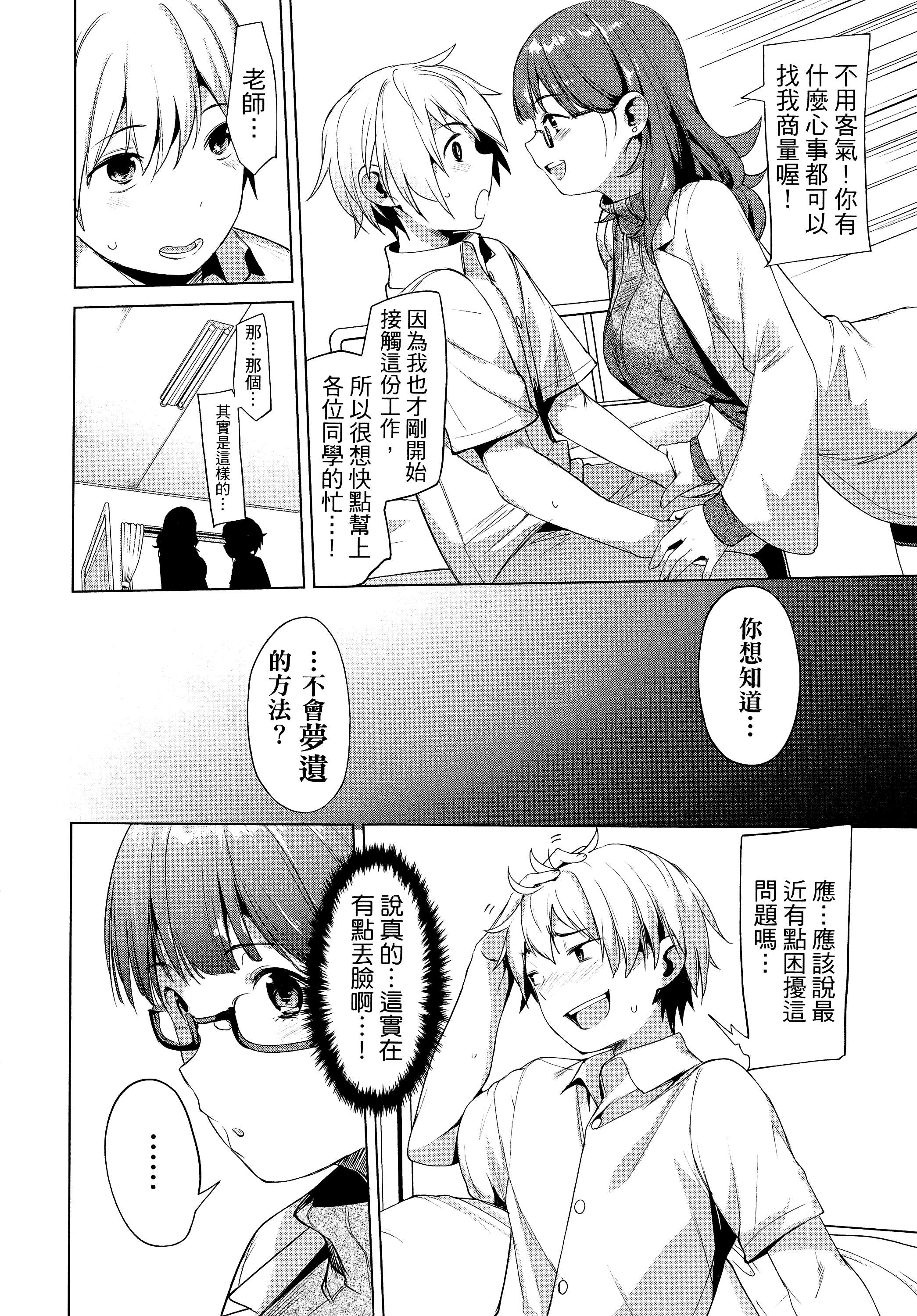 Page 152