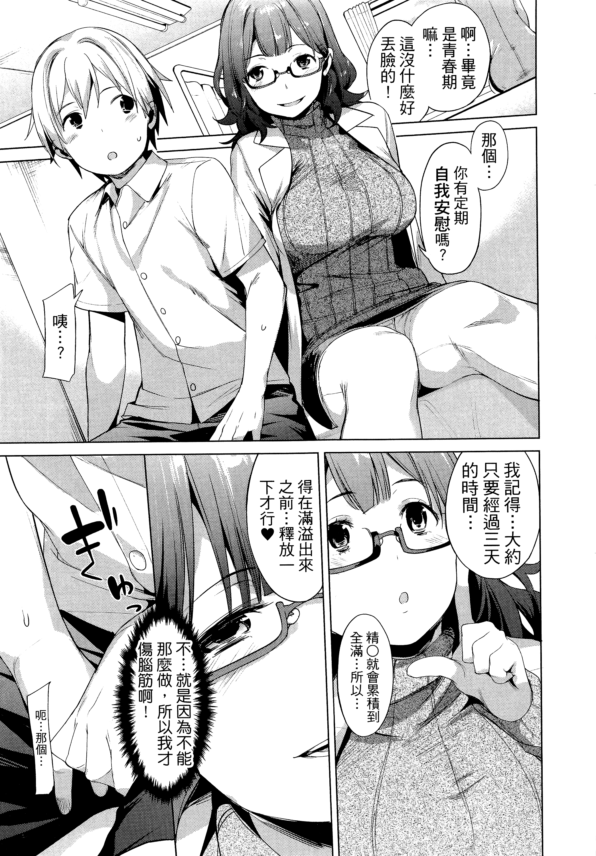 Page 153
