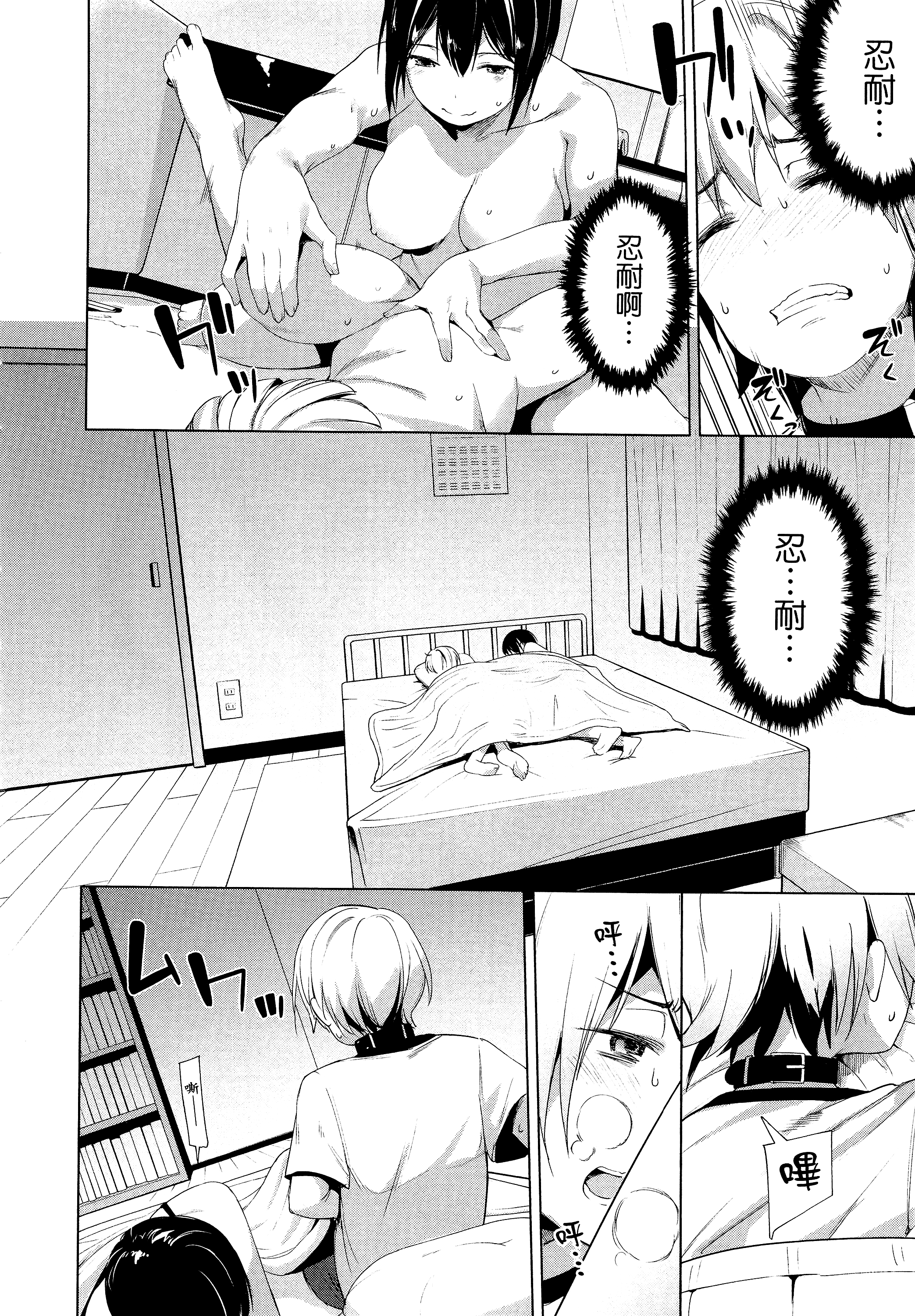 Page 156