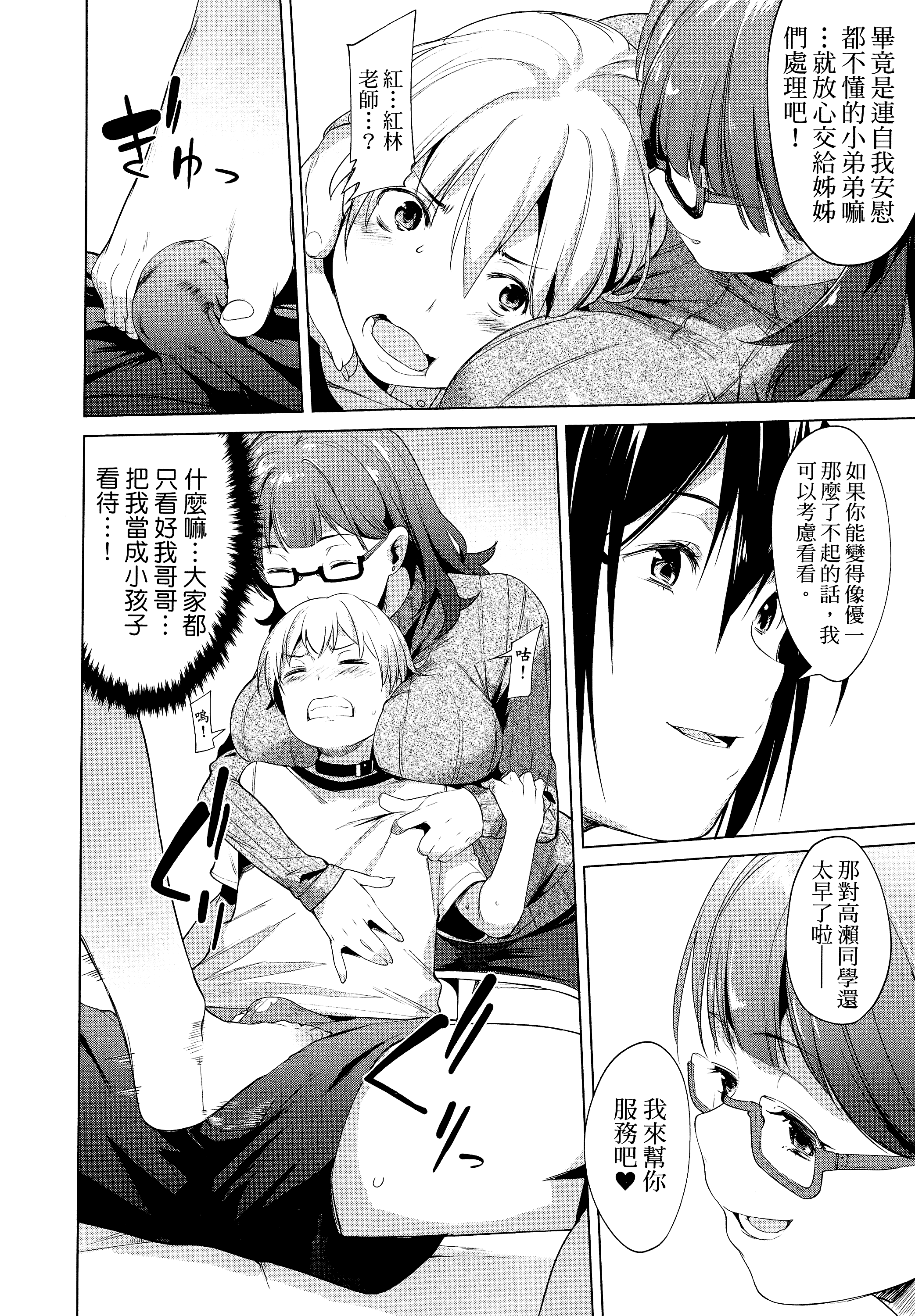 Page 160