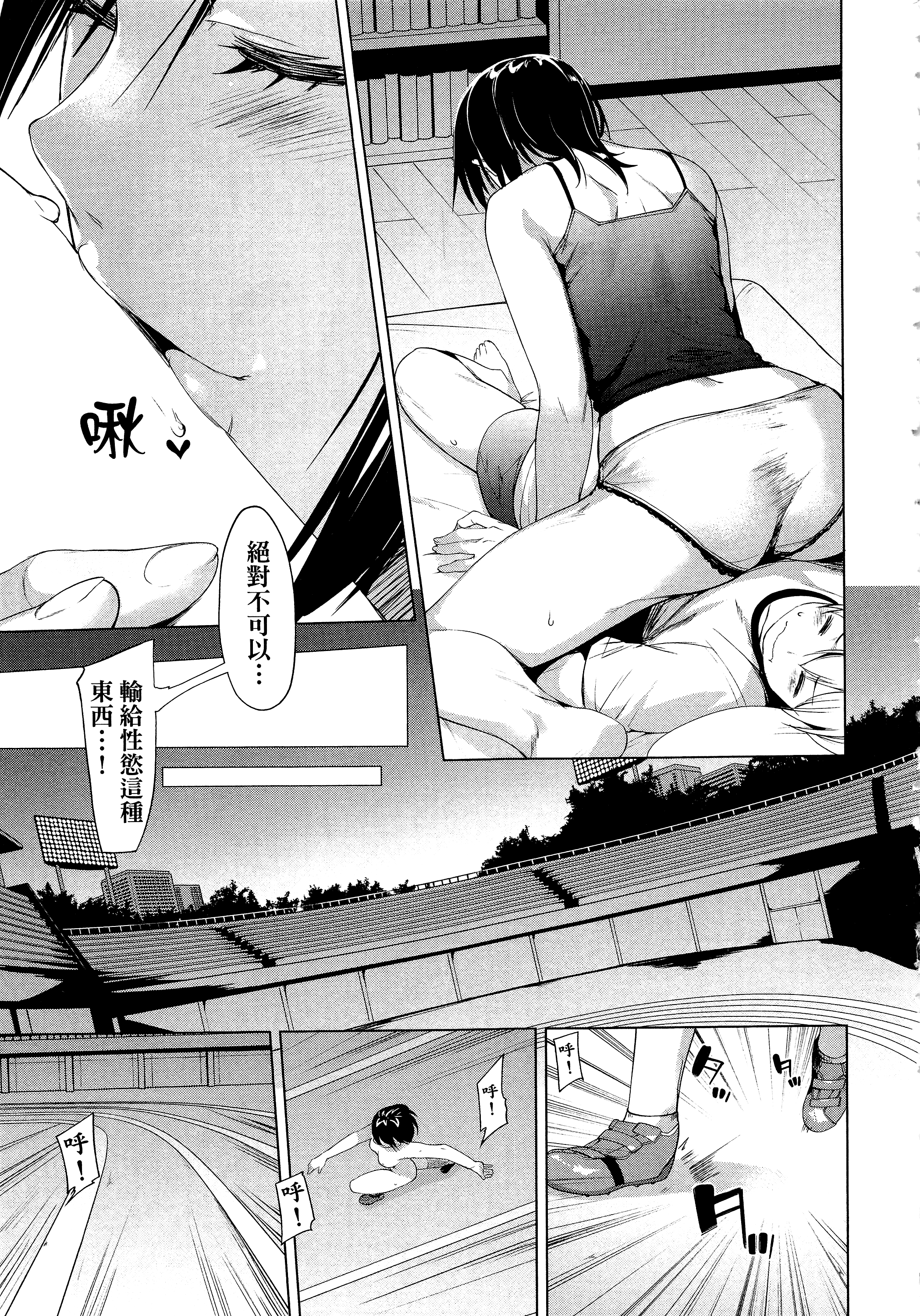 Page 163