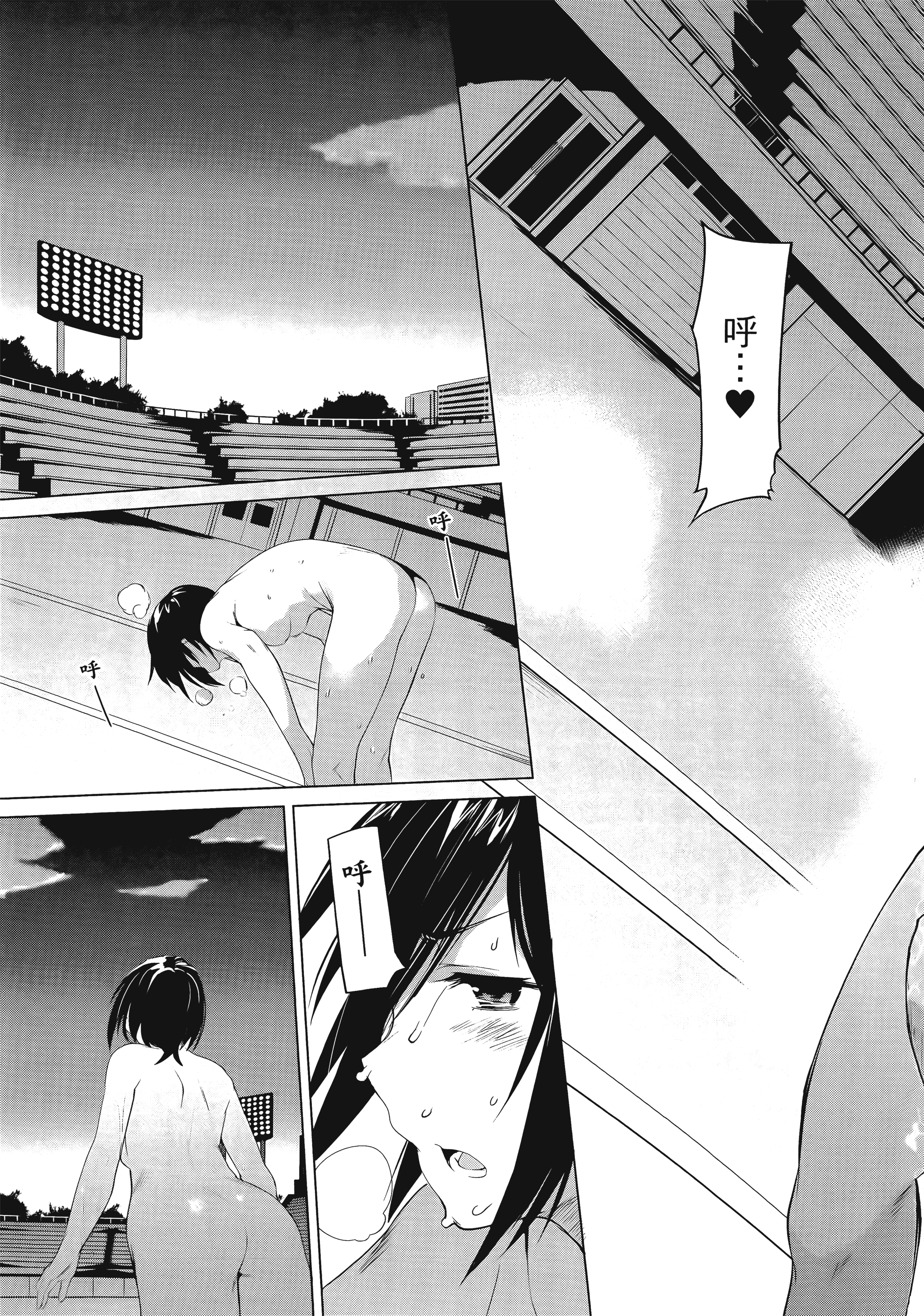 Page 165
