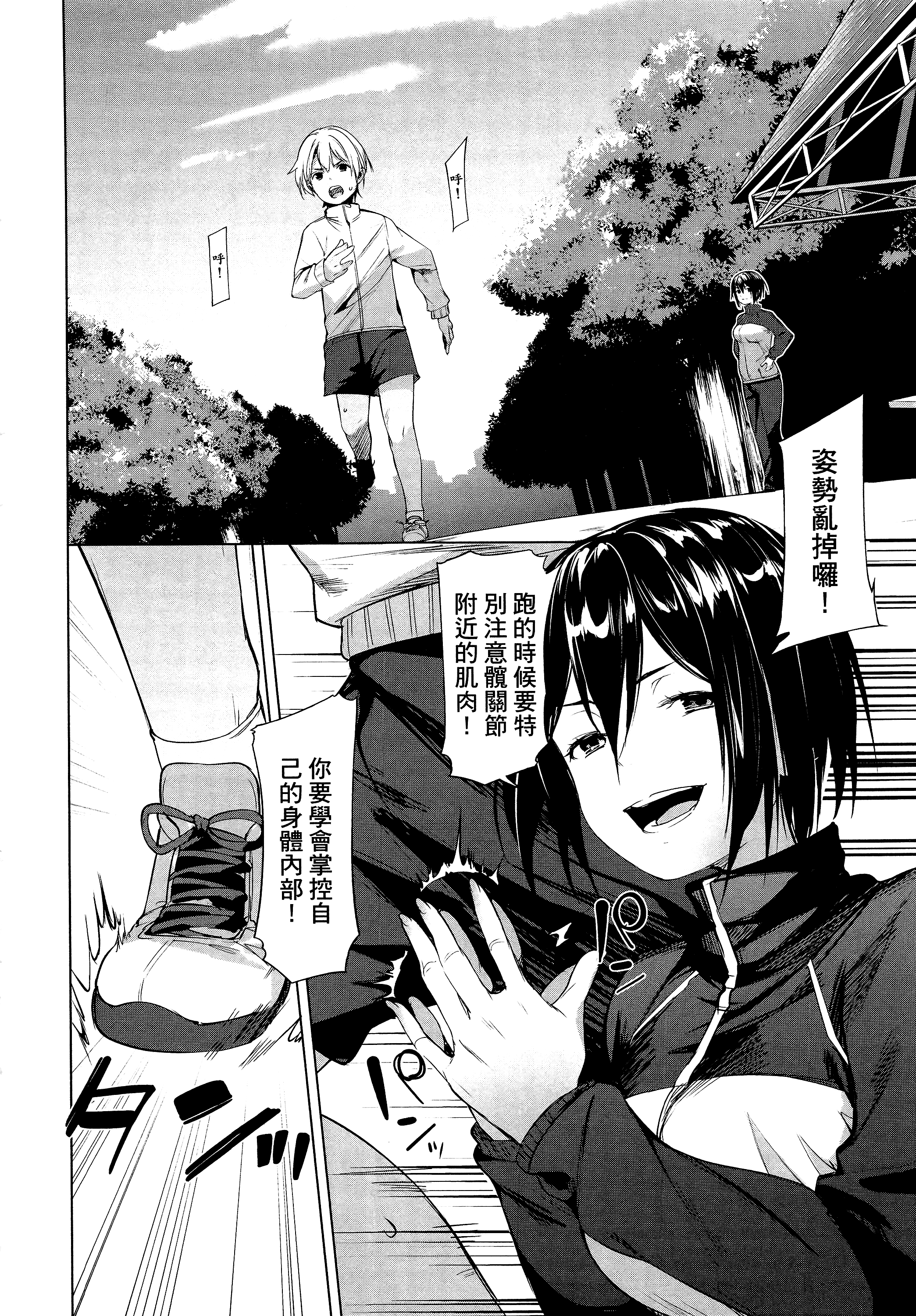 Page 168