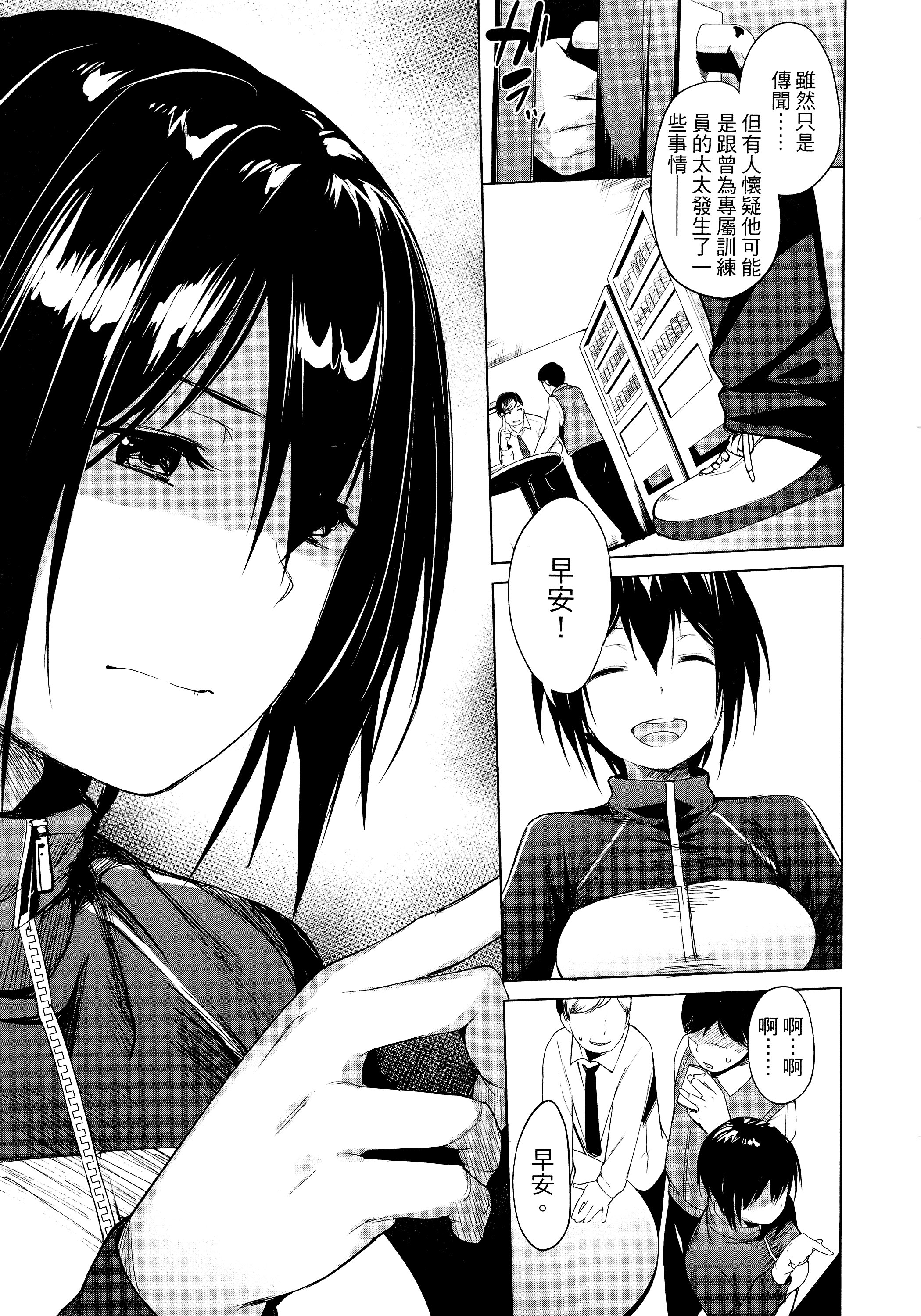 Page 171