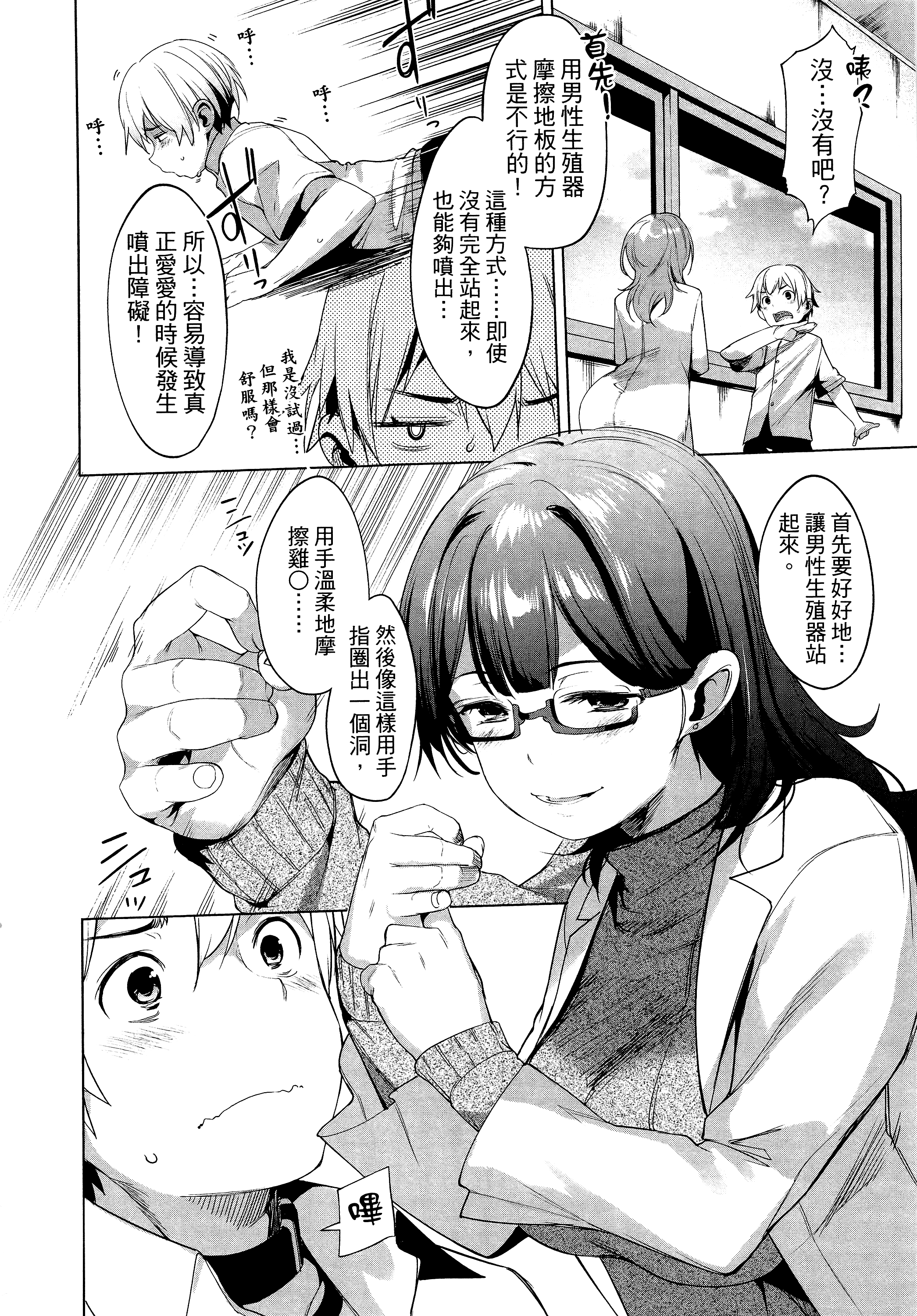 Page 174