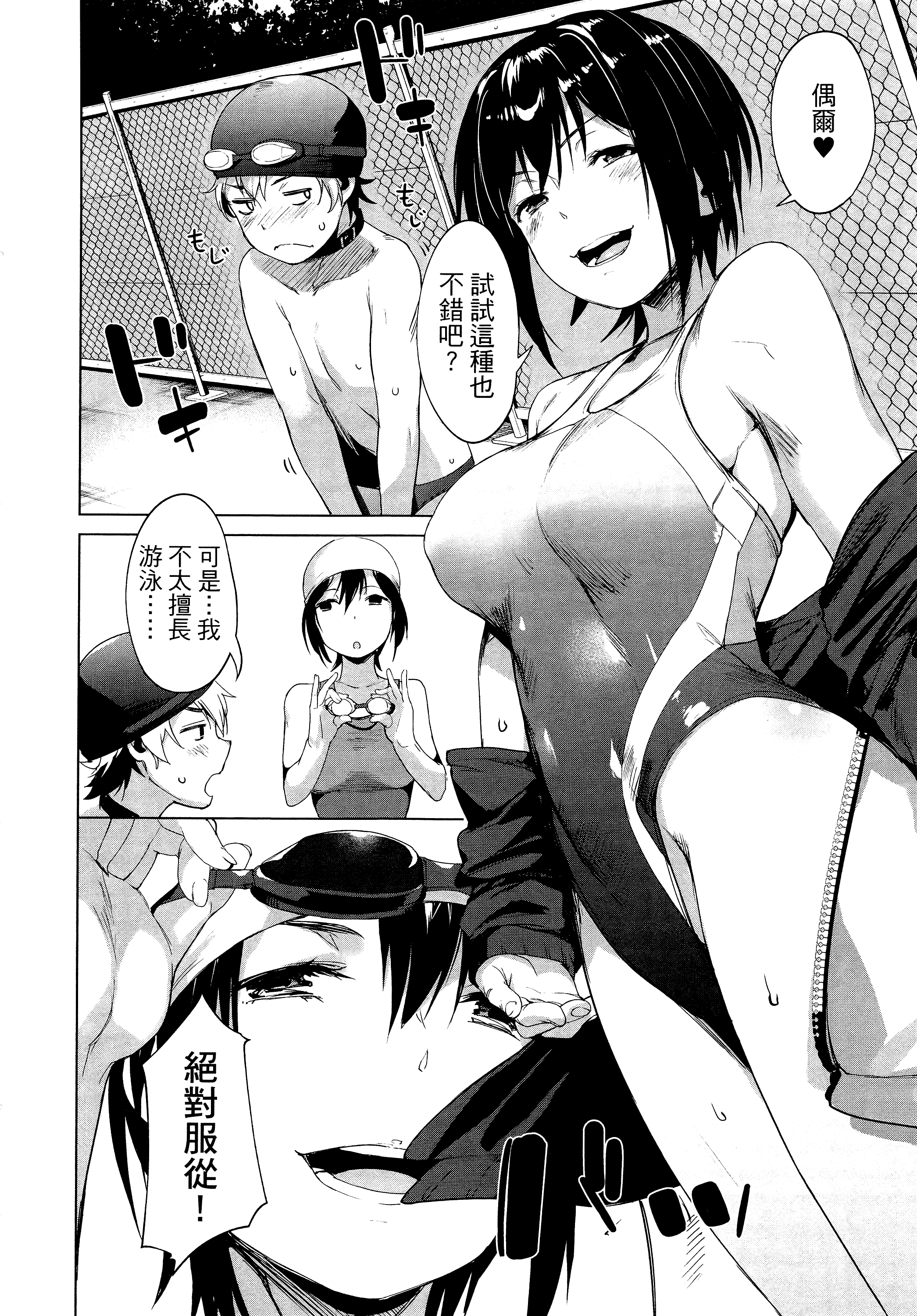 Page 178