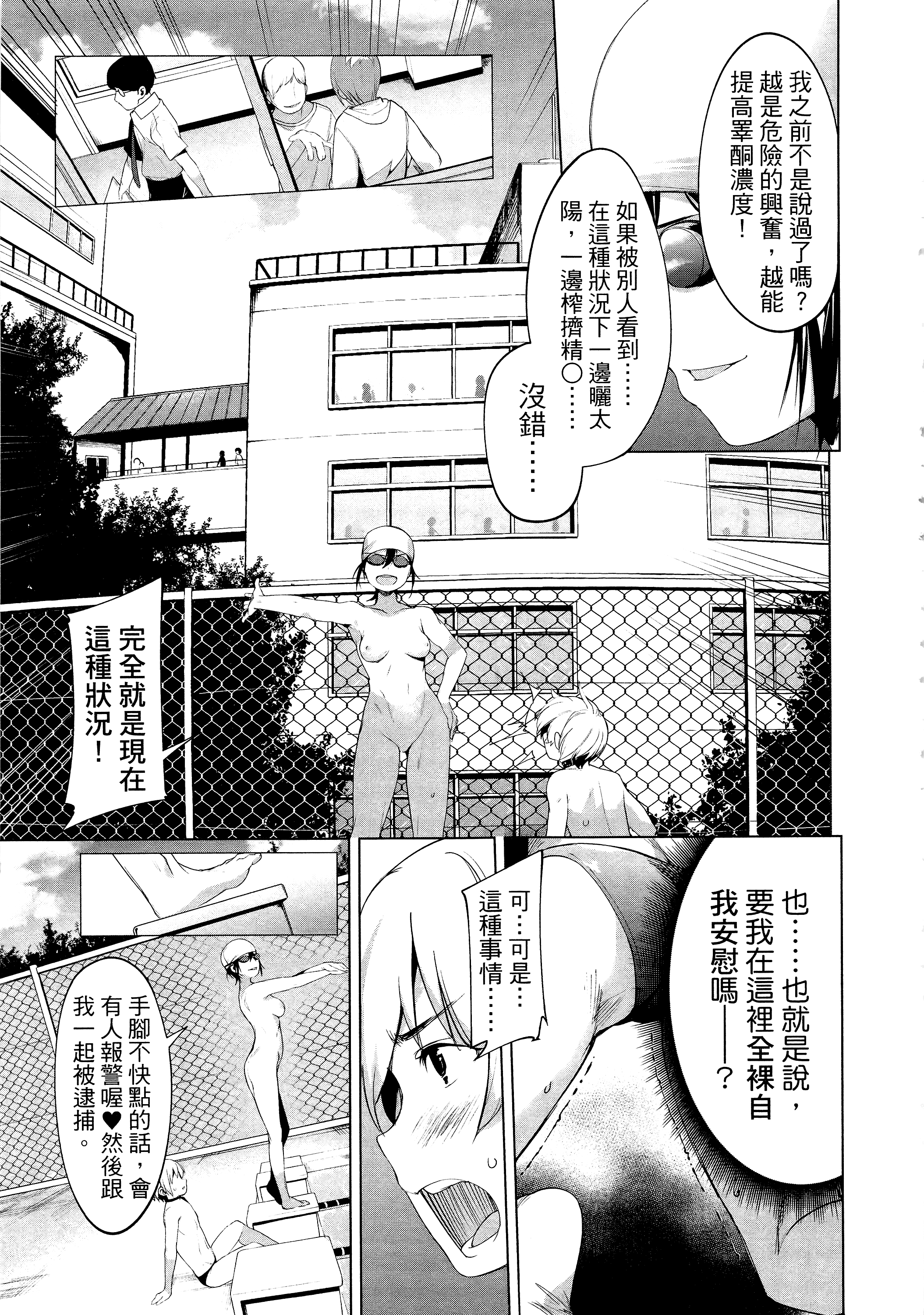 Page 183