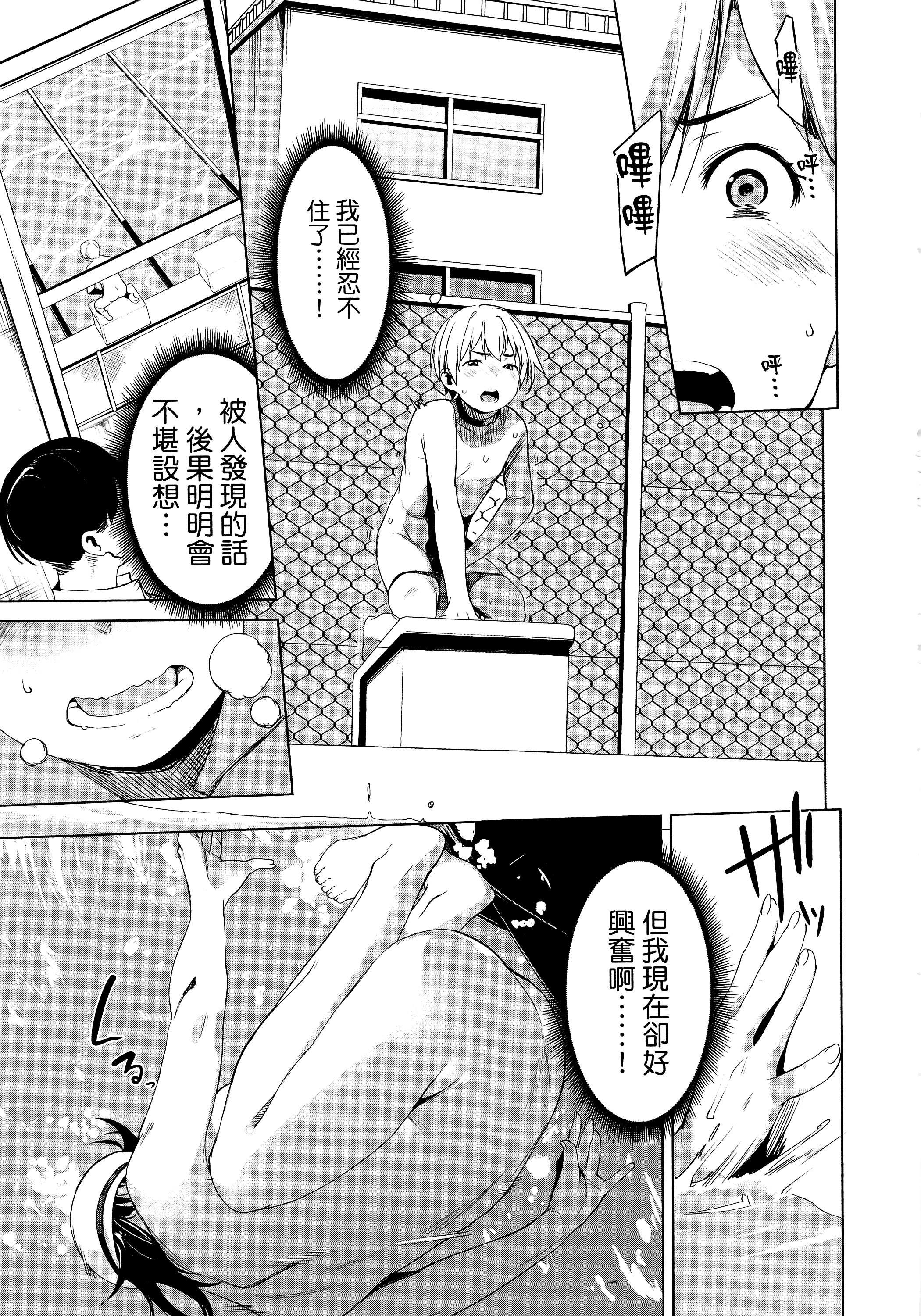 Page 187