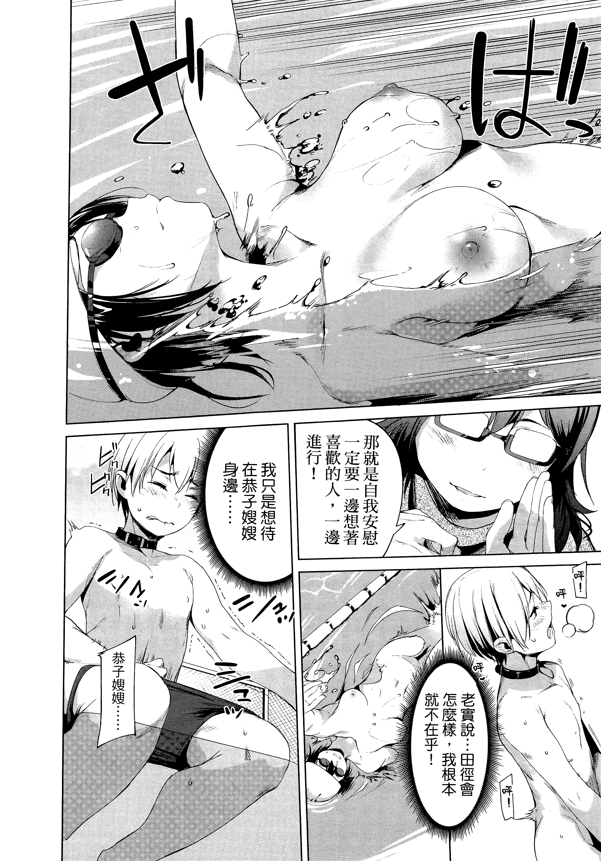 Page 188