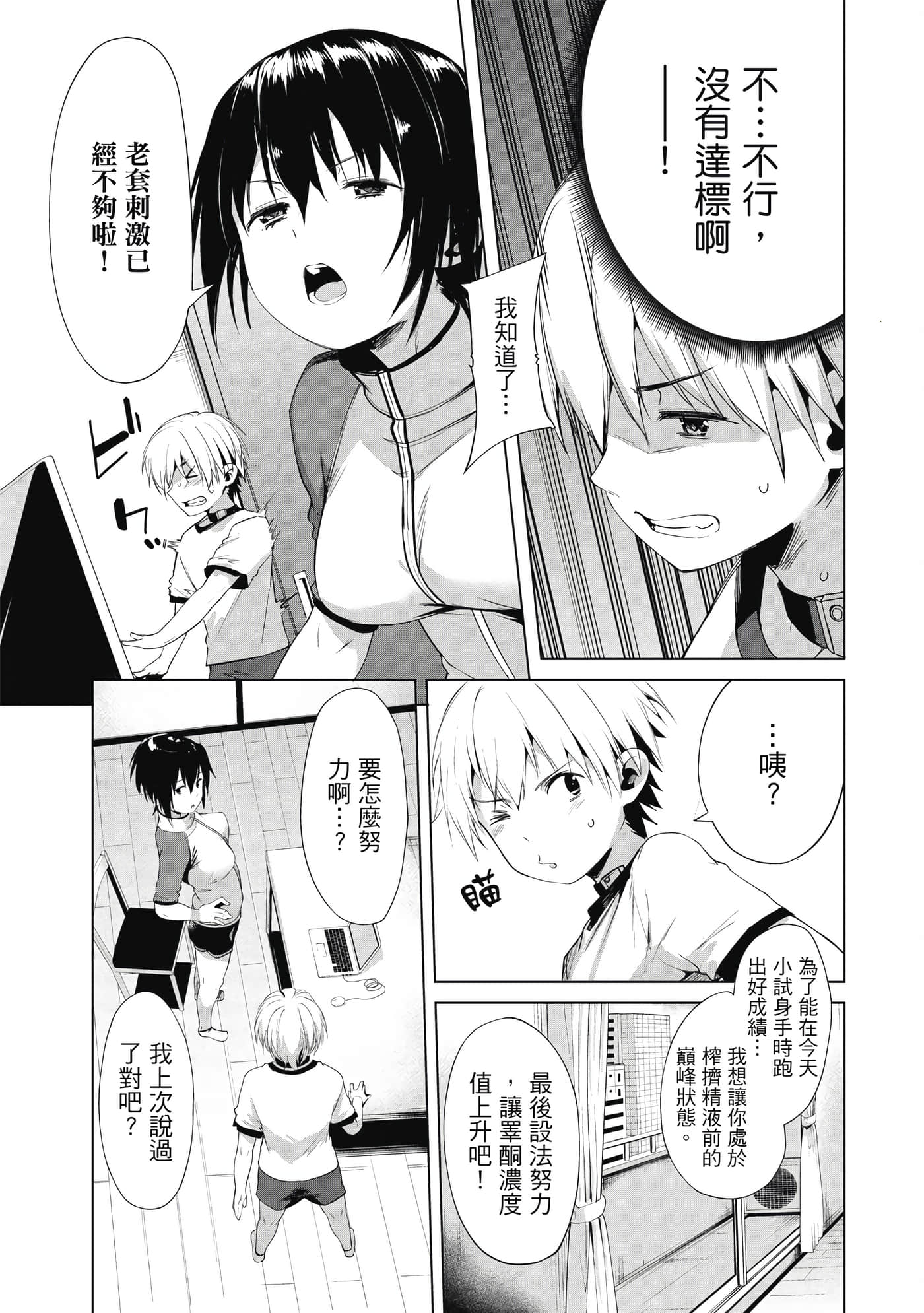 Page 60