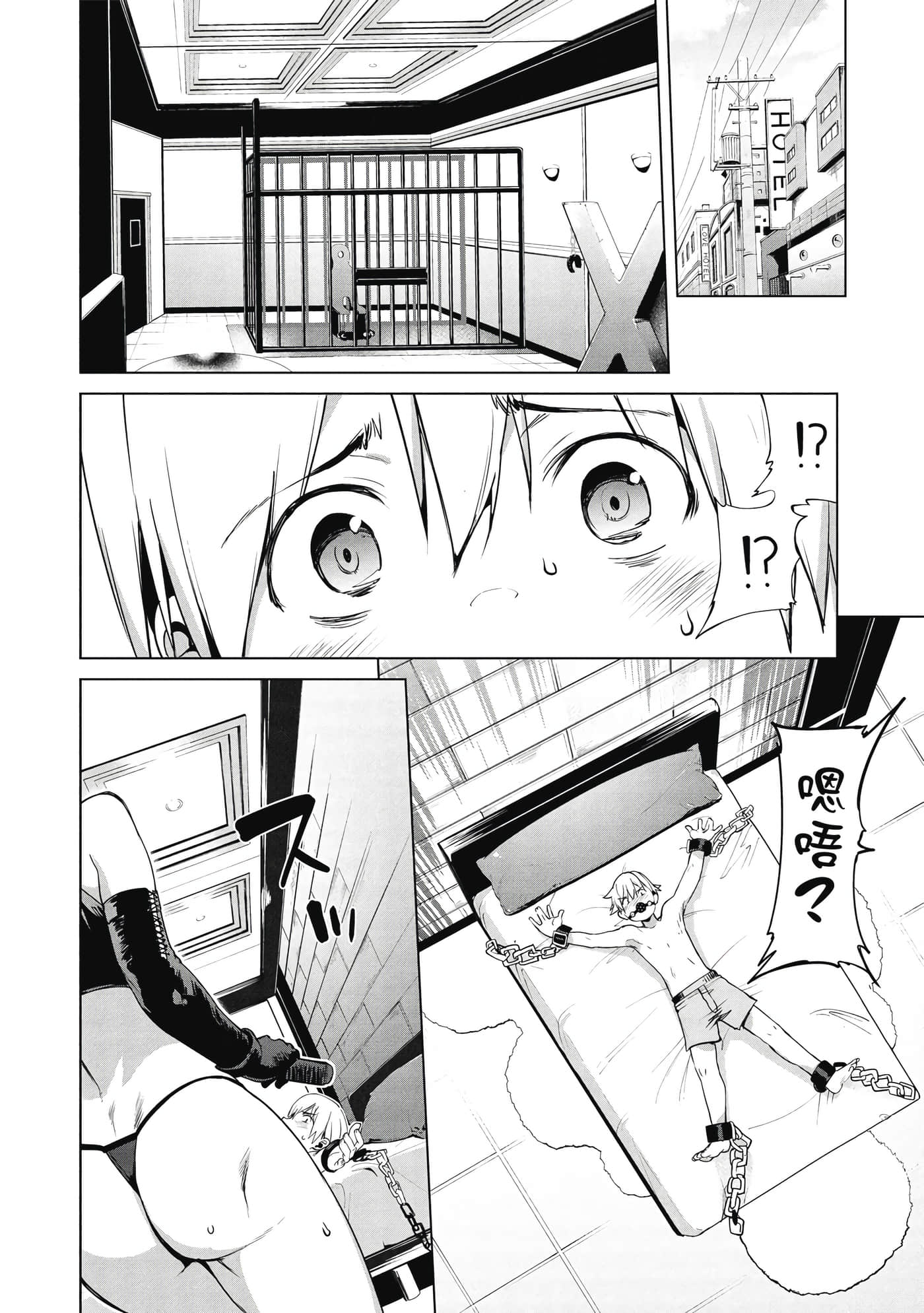 Page 67