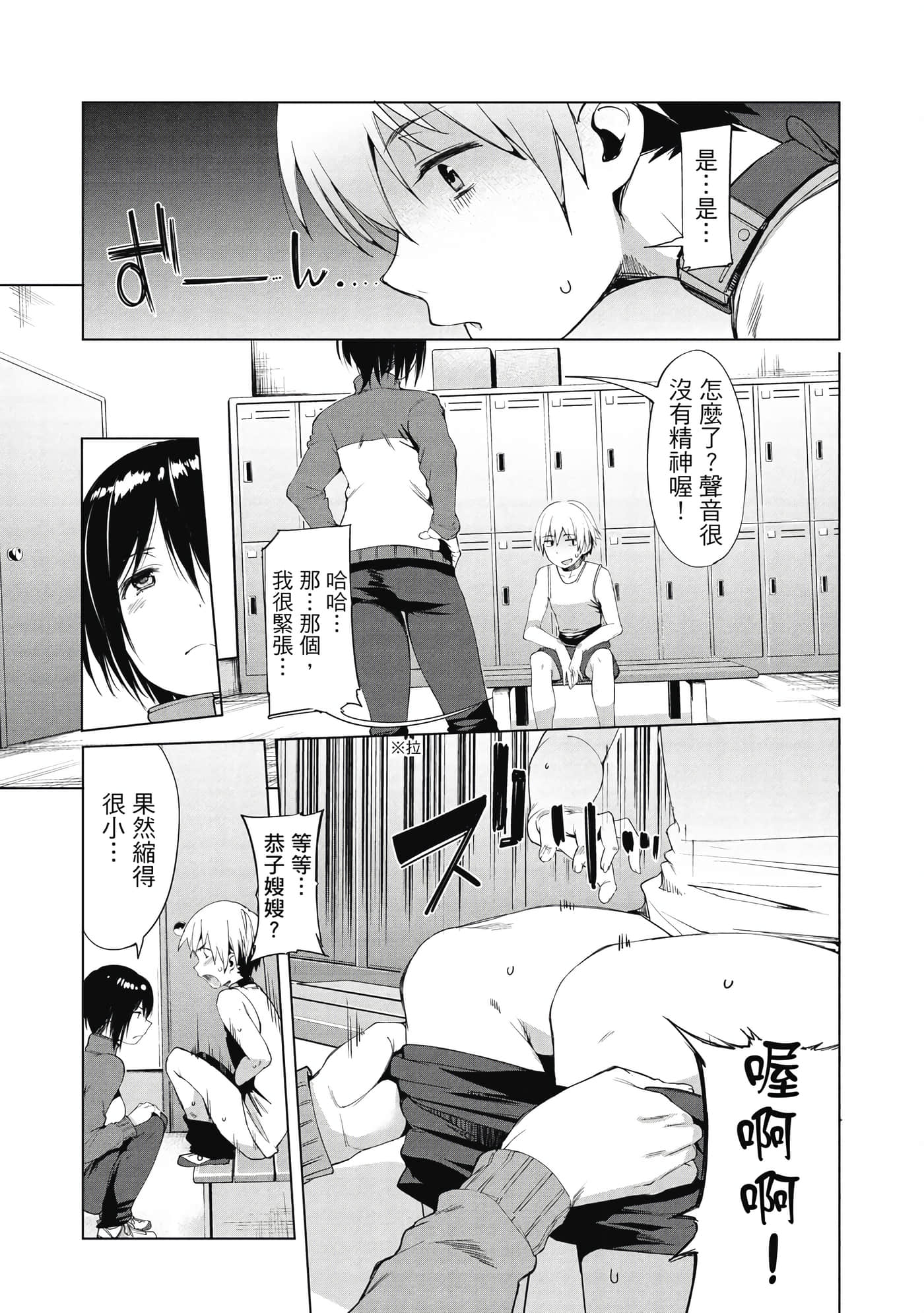Page 80