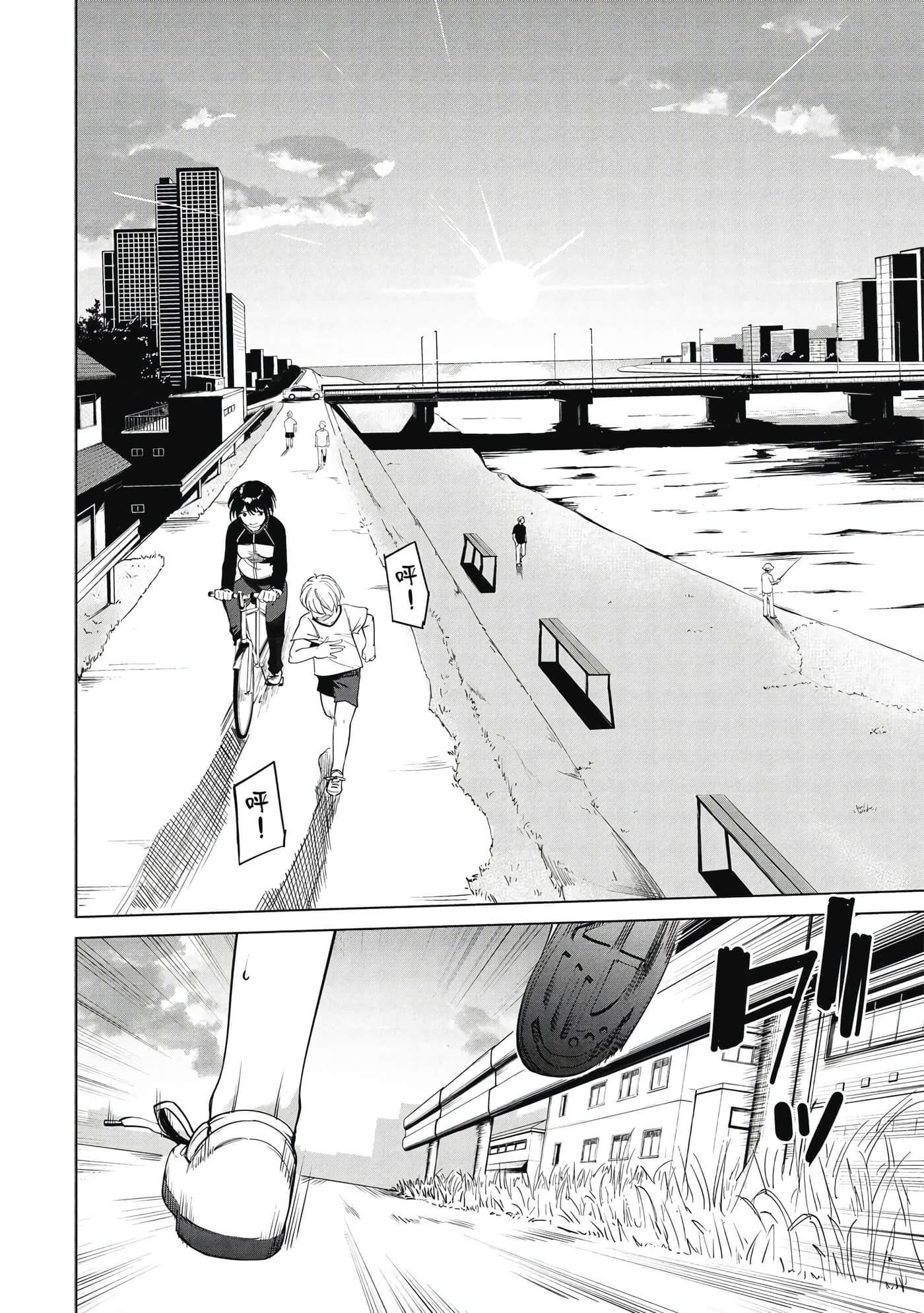 Page 97