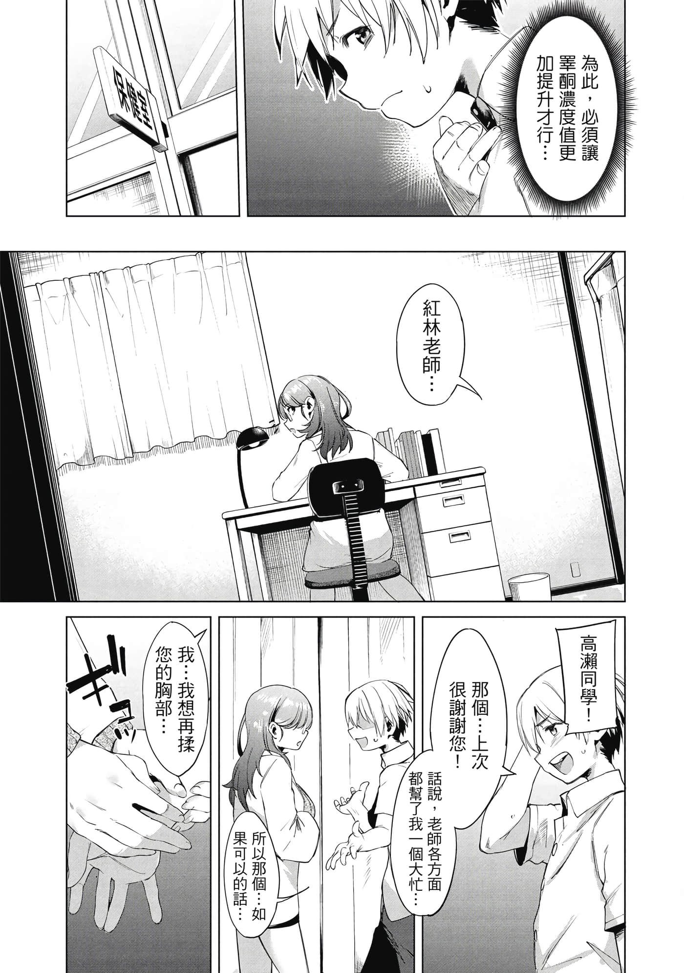 Page 116