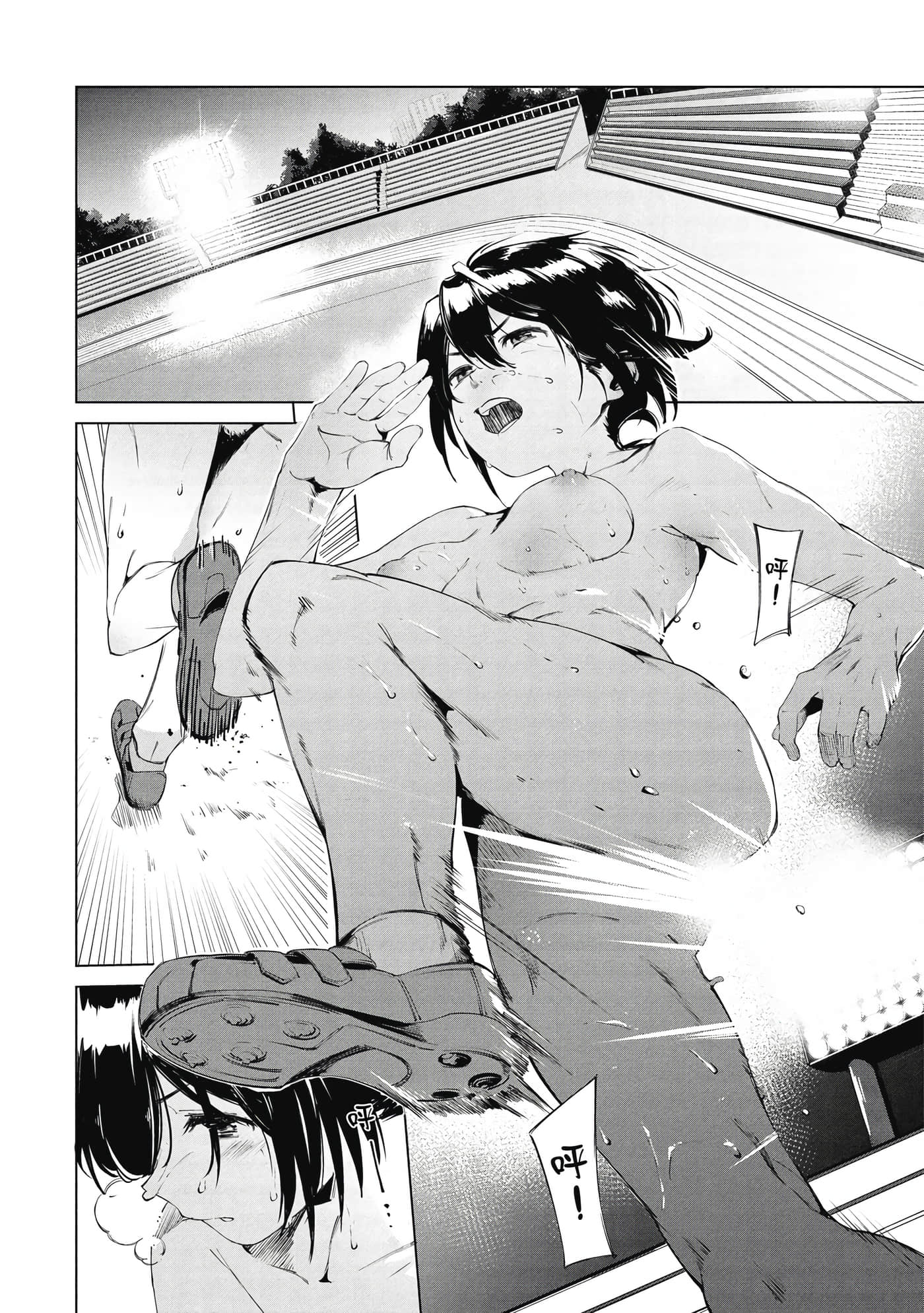 Page 127