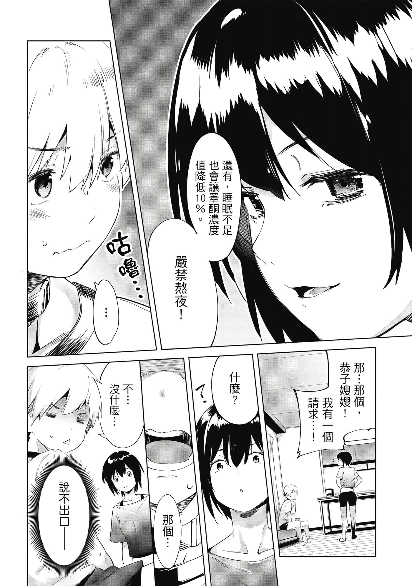 Page 131