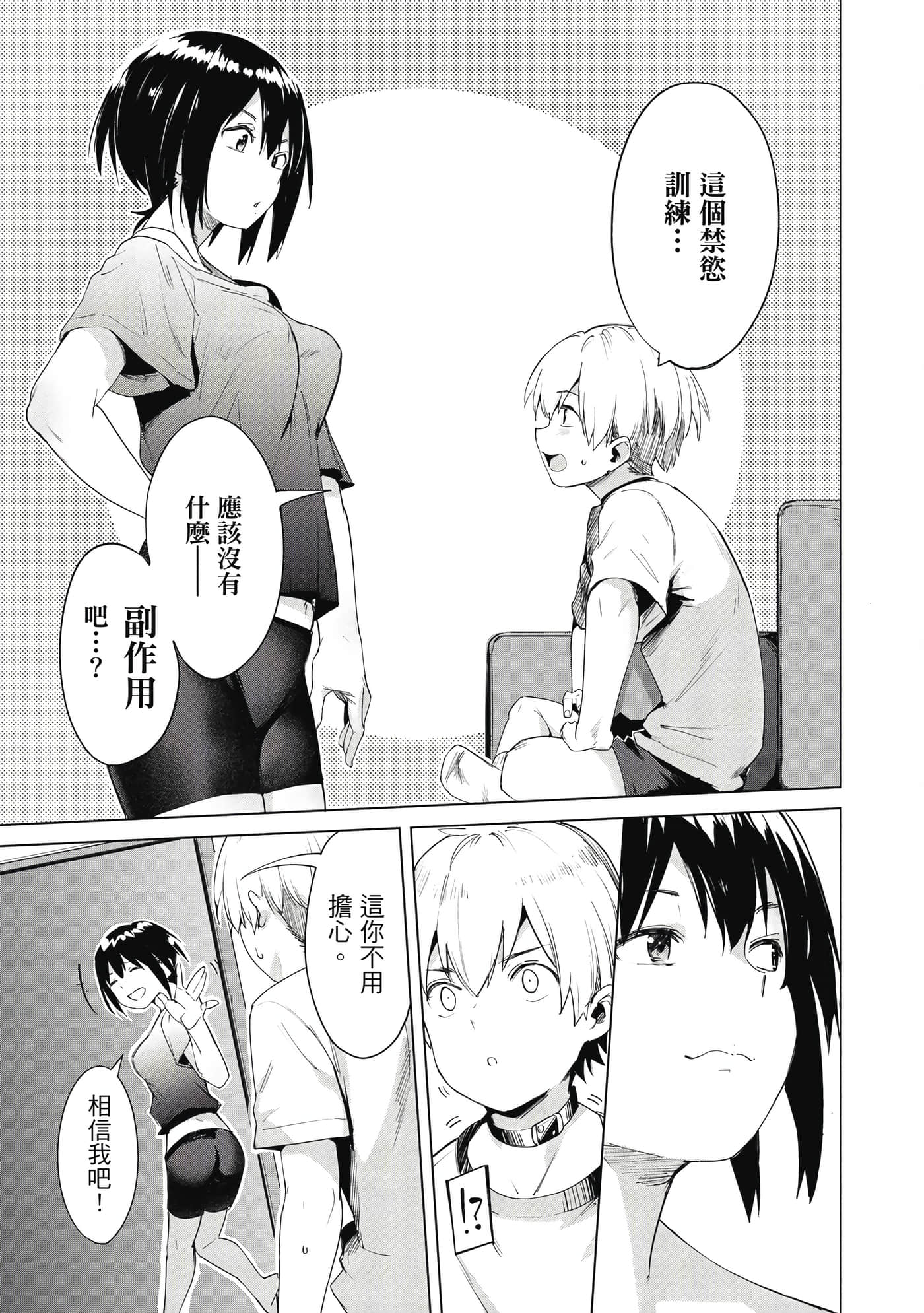 Page 134