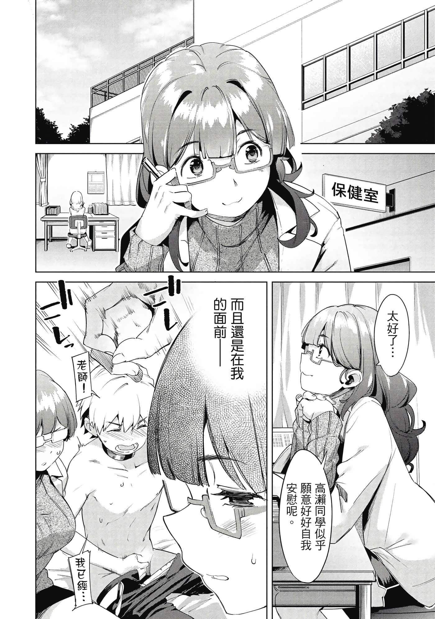Page 135