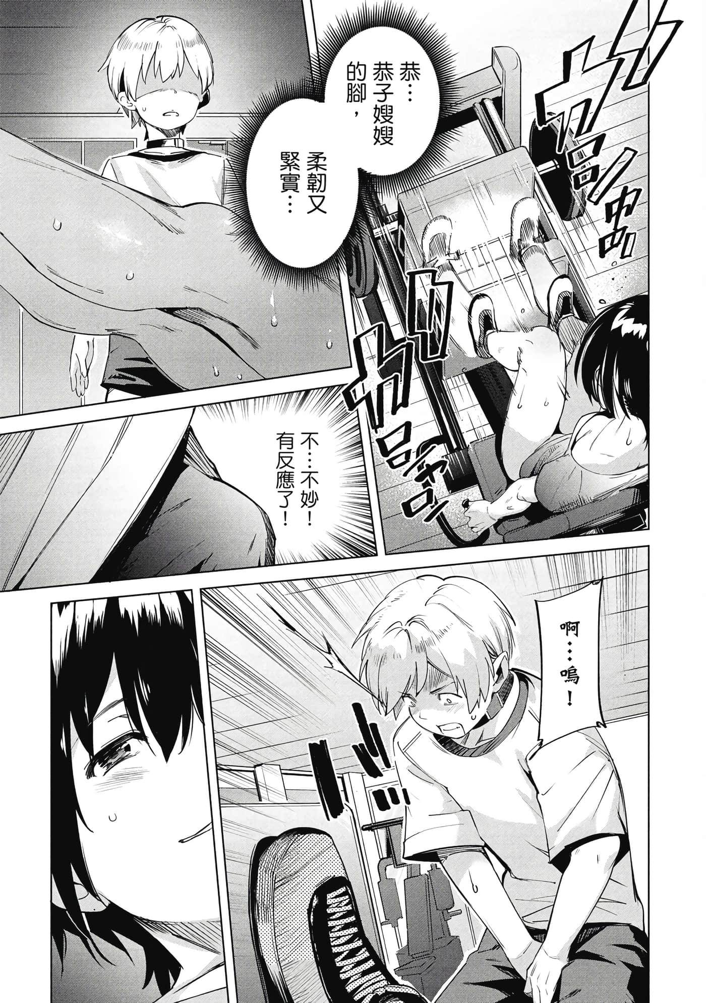 Page 142