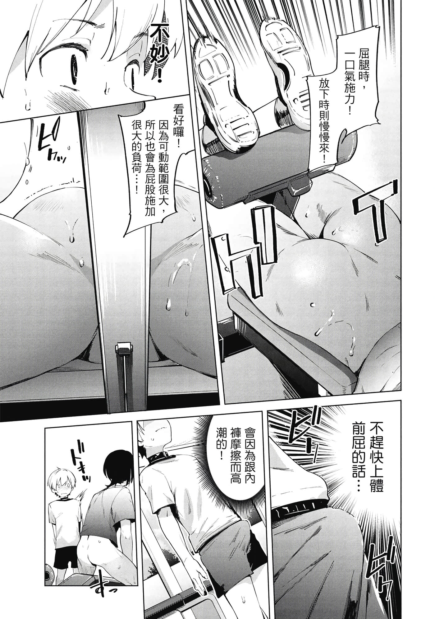 Page 146