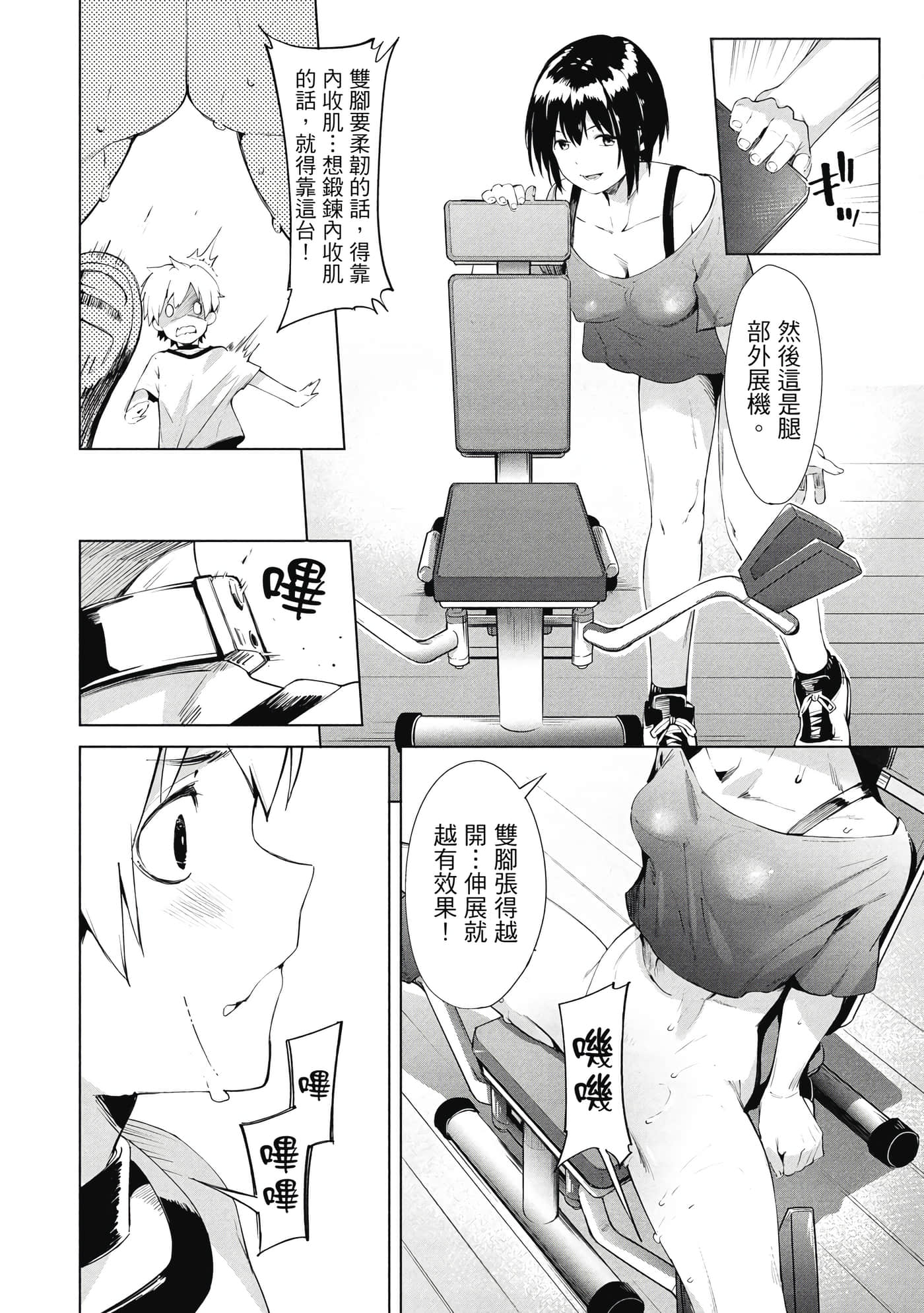 Page 147