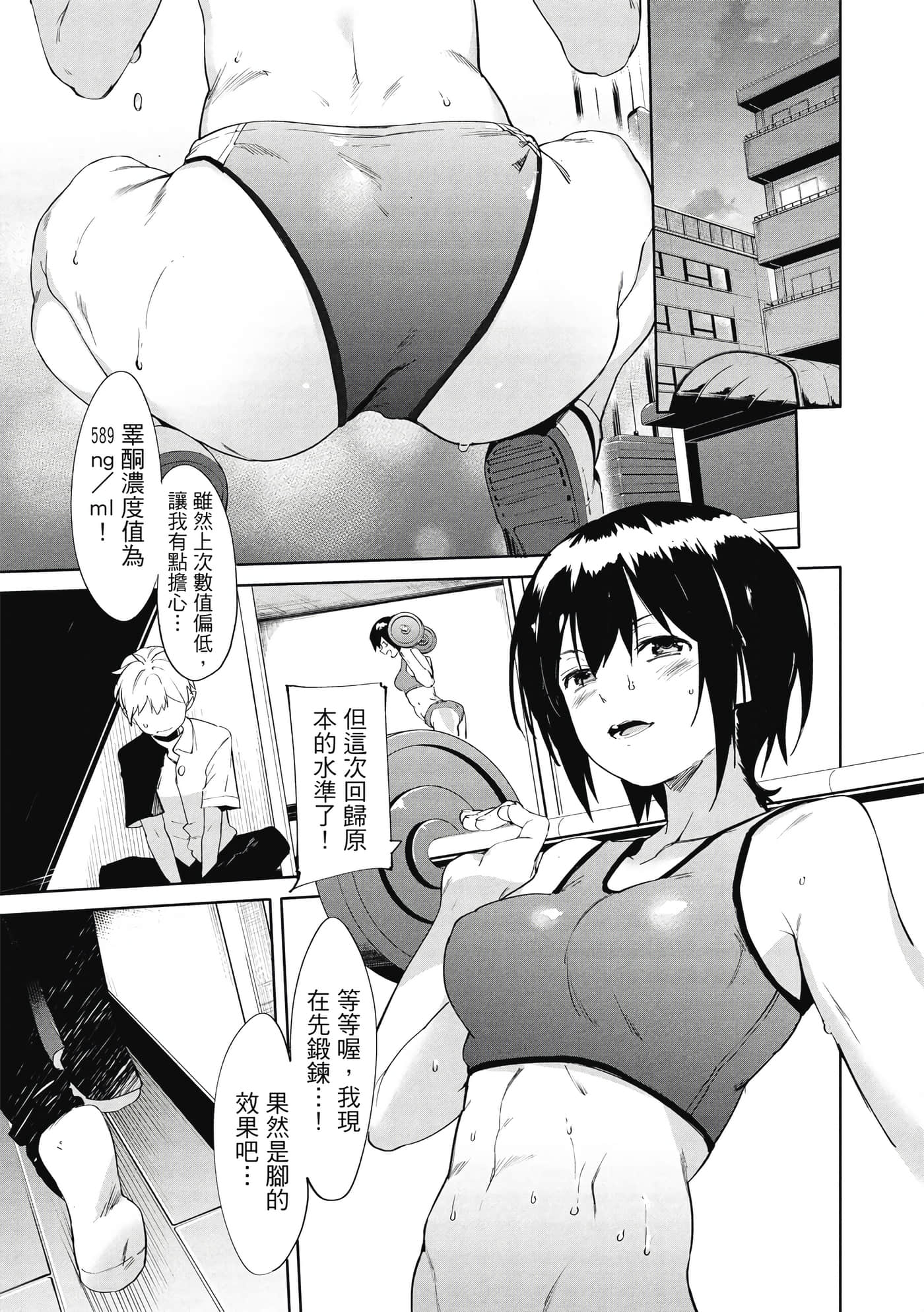 Page 162