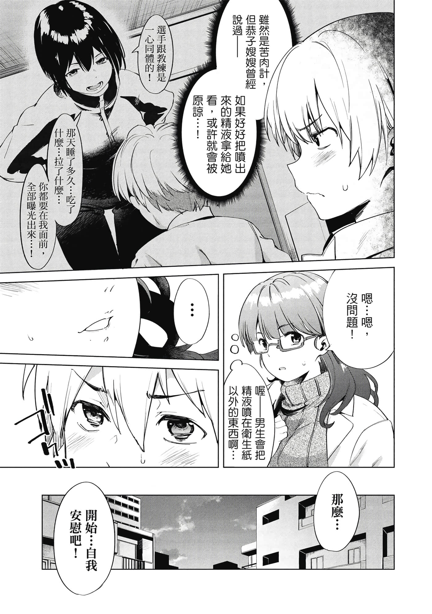 Page 168