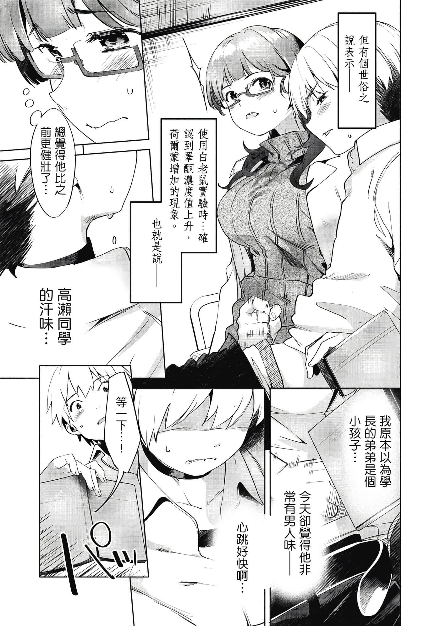 Page 170