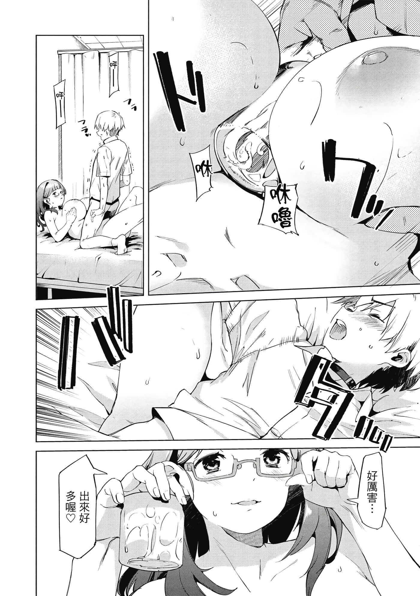 Page 181