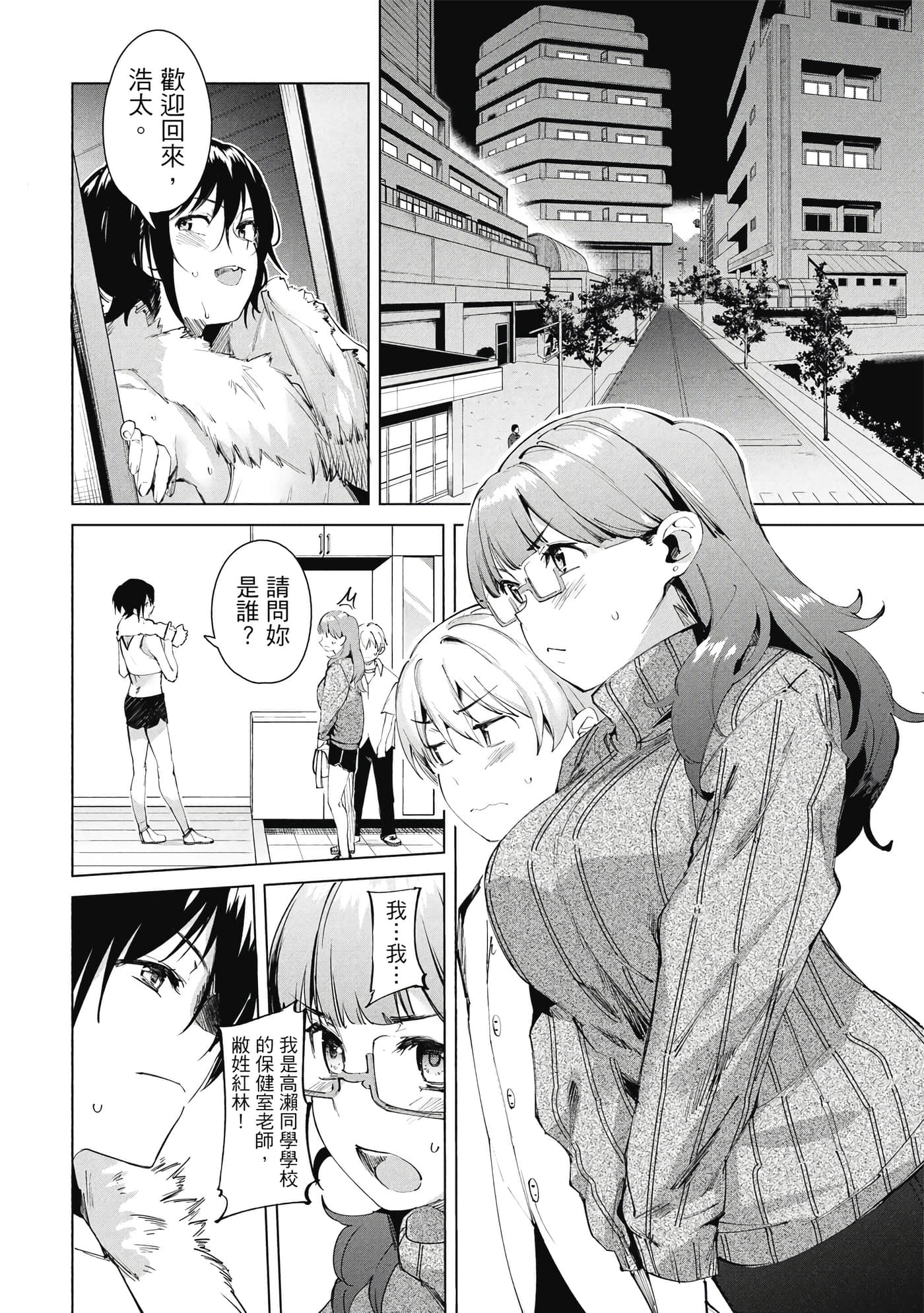 Page 55