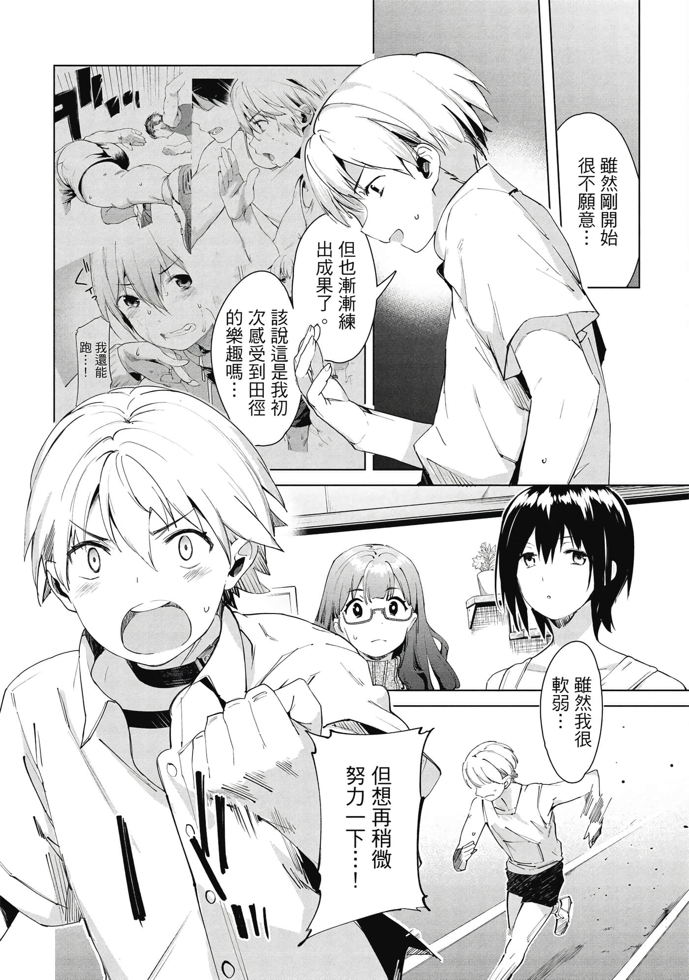 Page 59