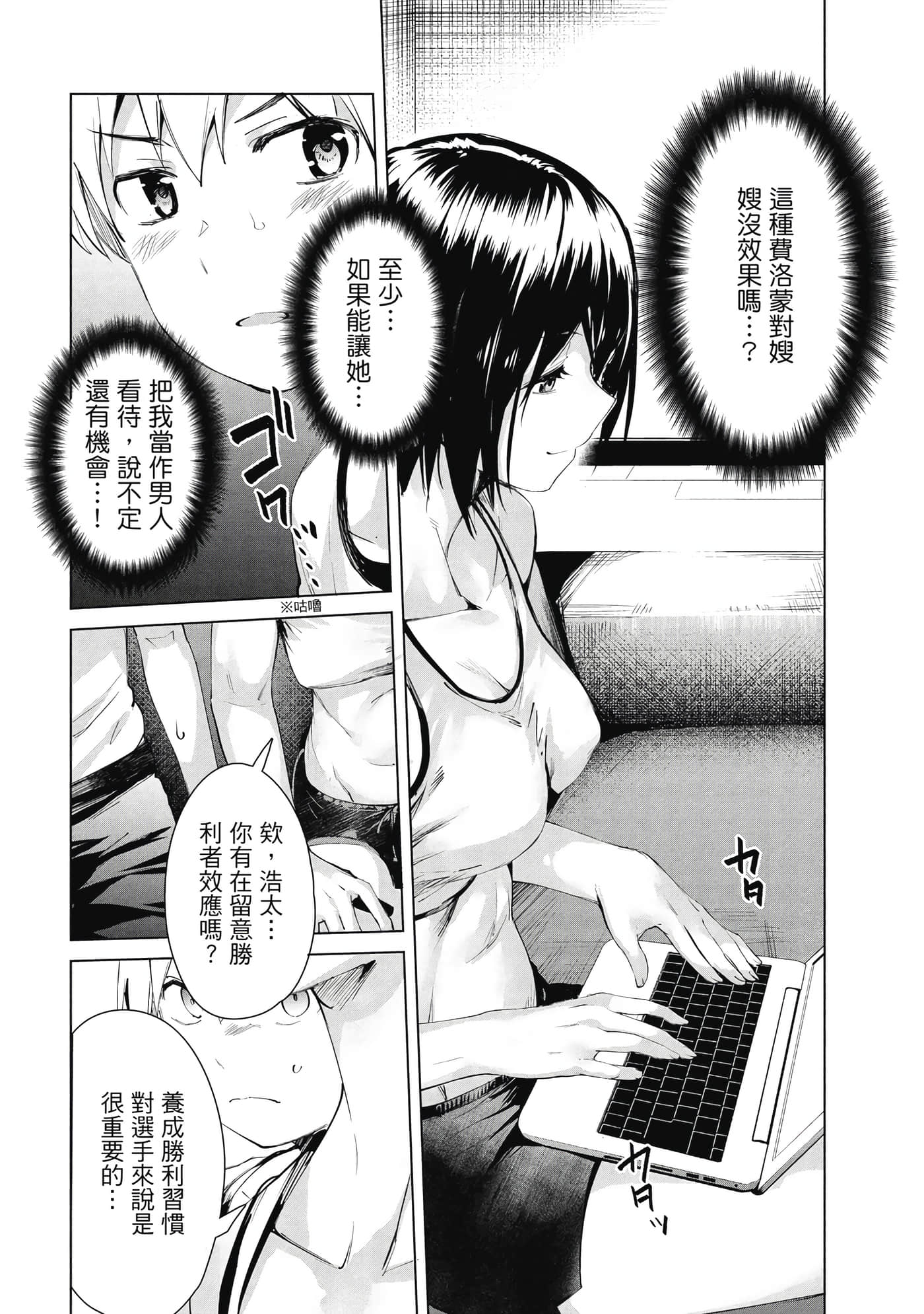 Page 79