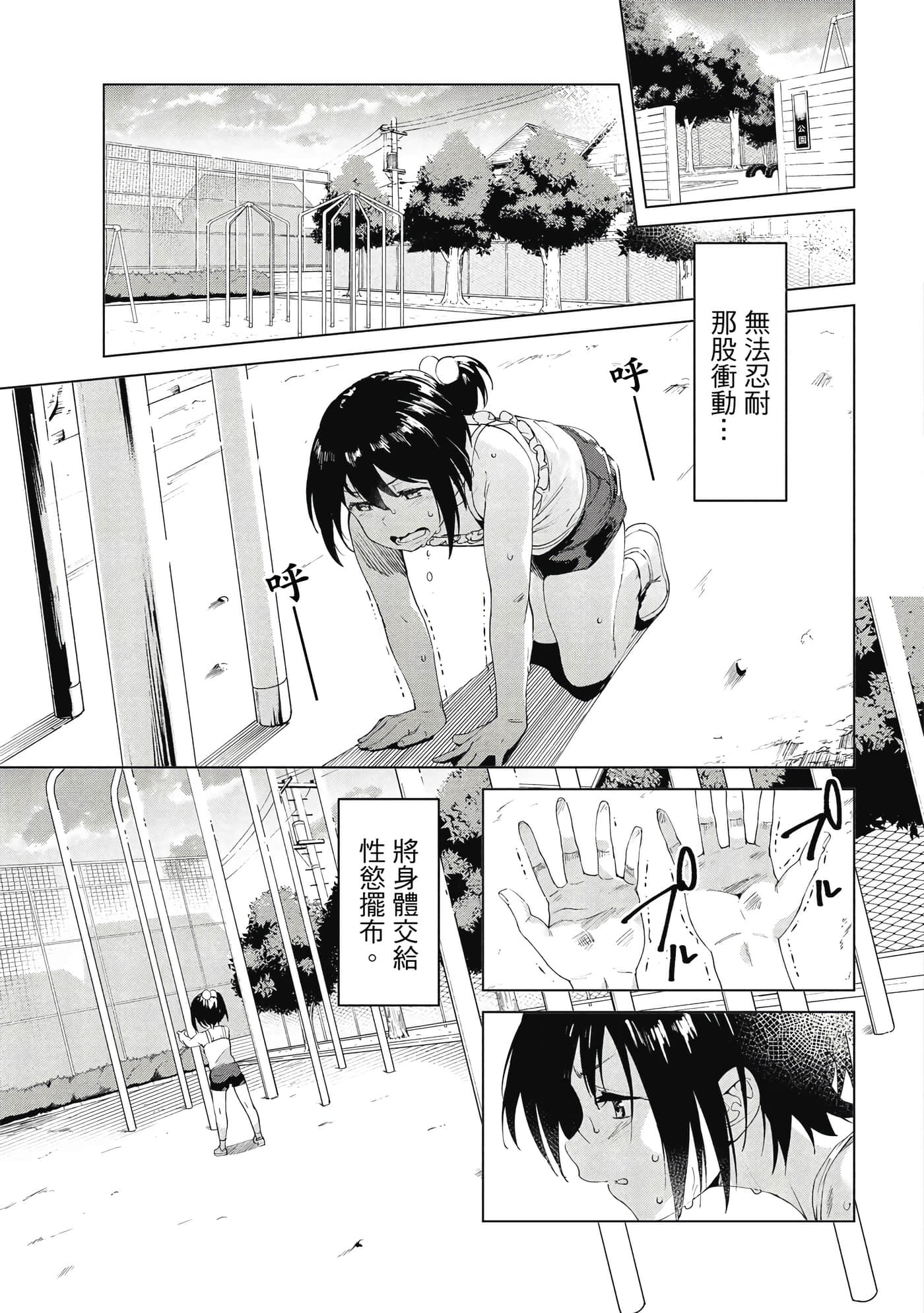Page 128