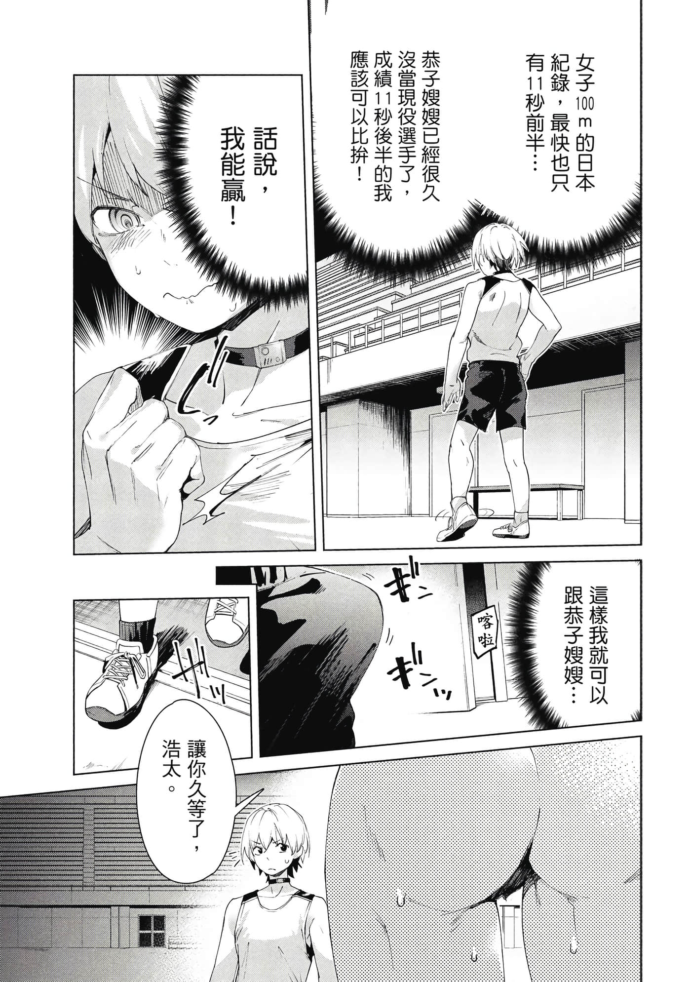 Page 132