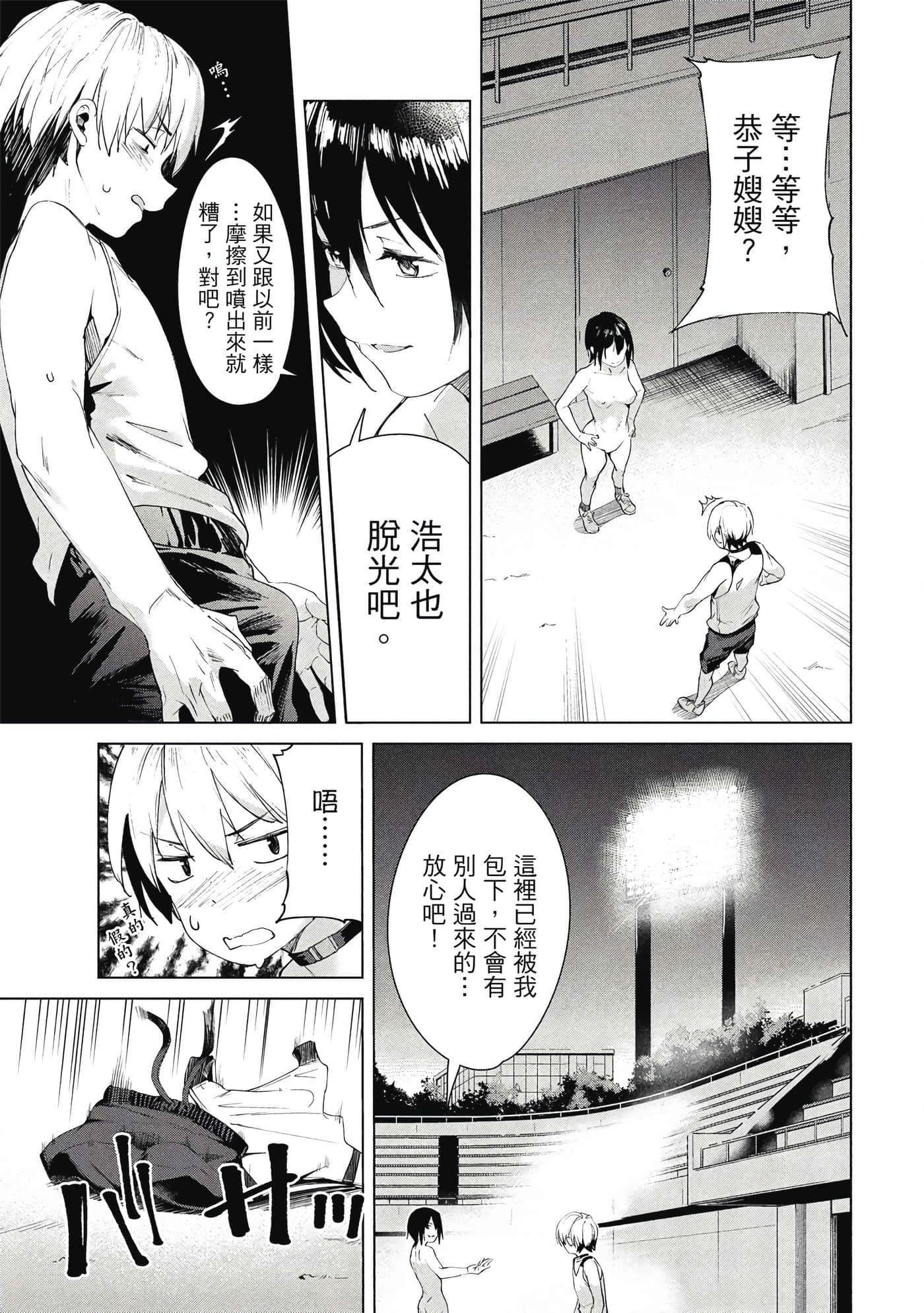 Page 134