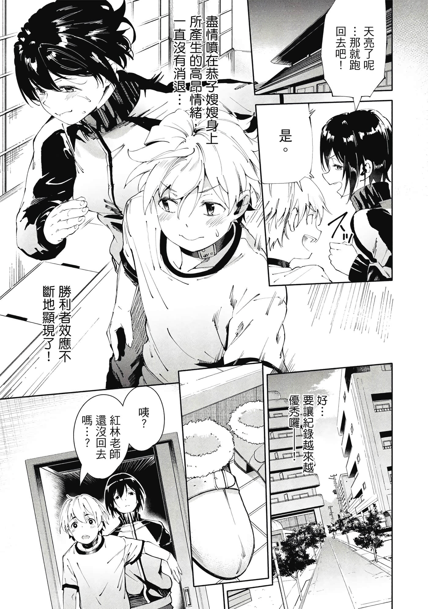 Page 158
