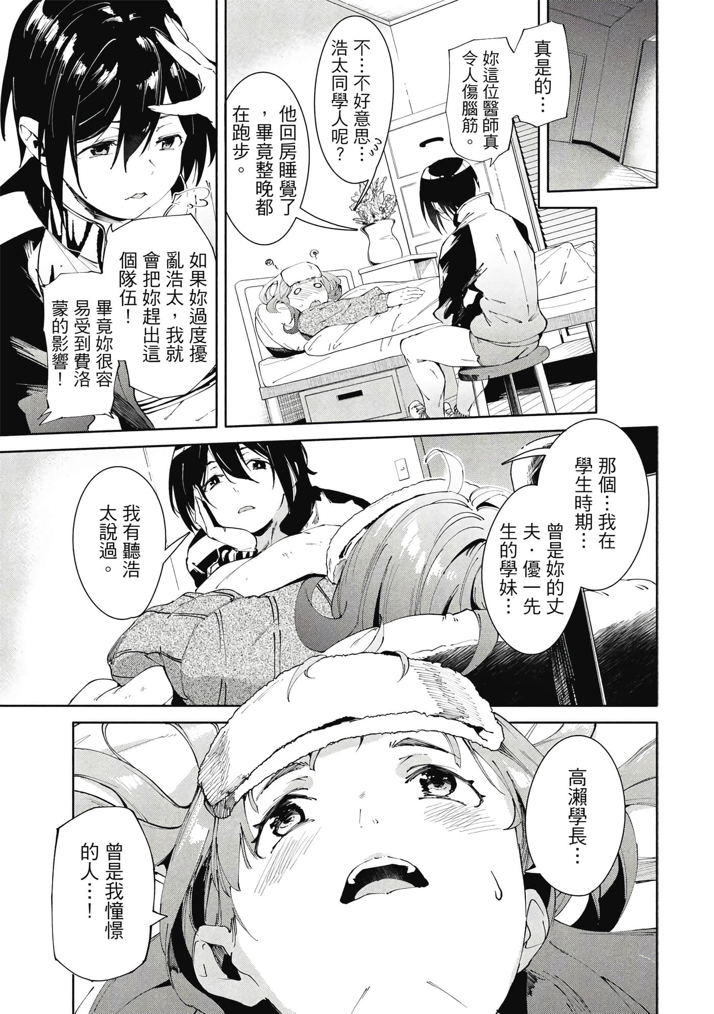 Page 160